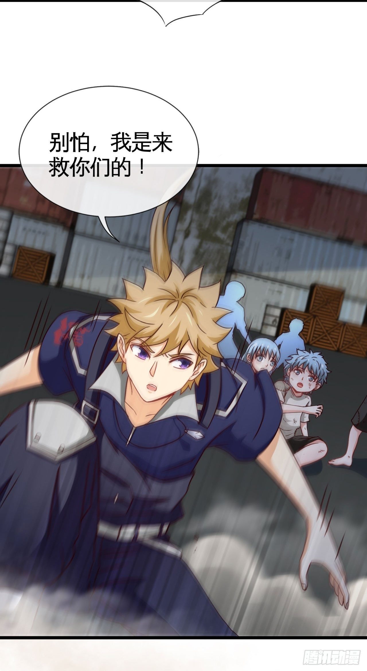 天降锦鲤救全家短剧免费版在线观看完整版漫画,画风突变1图
