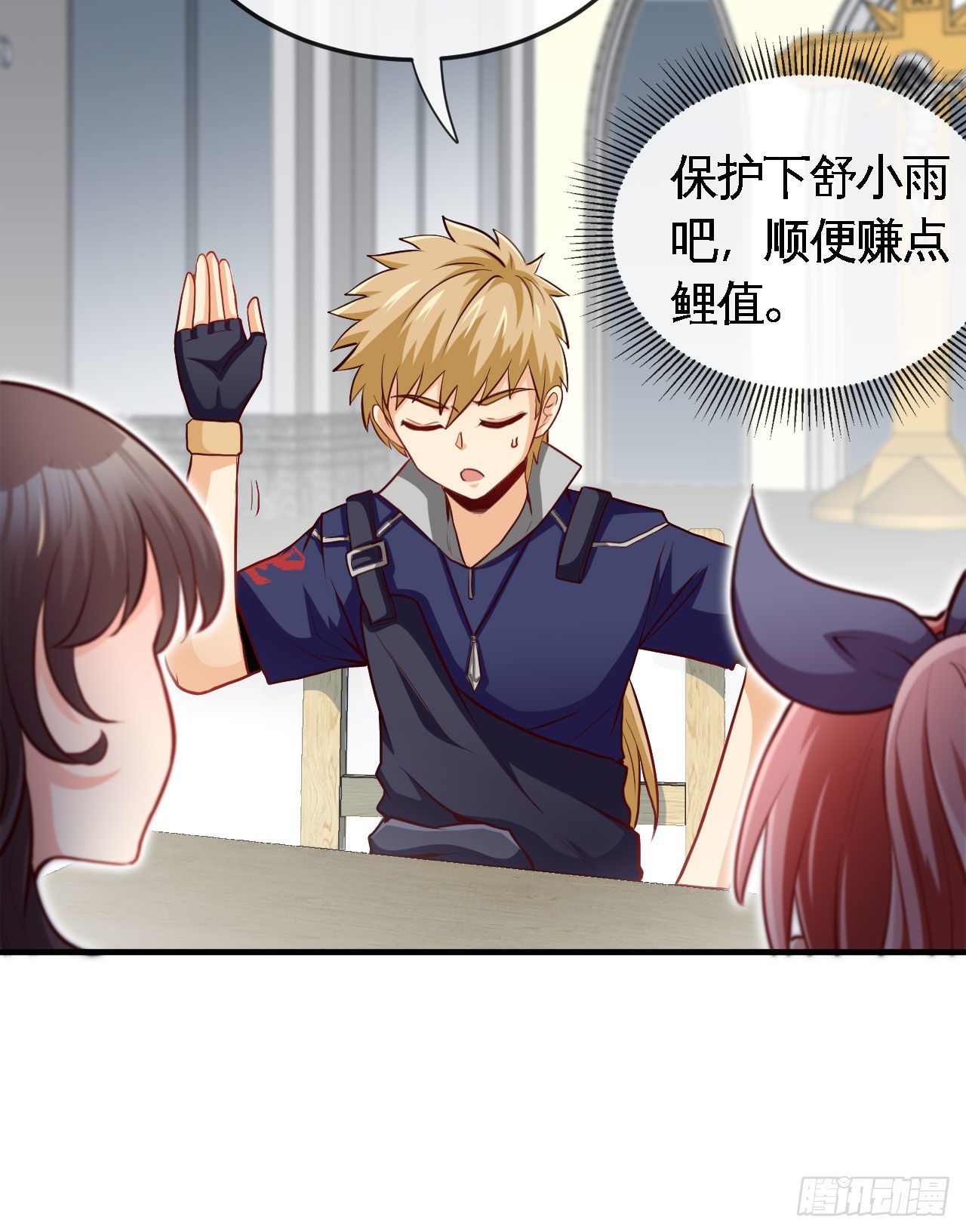 天降锦鲤救全家短剧免费版在线观看完整版漫画,职业——奶妈！1图