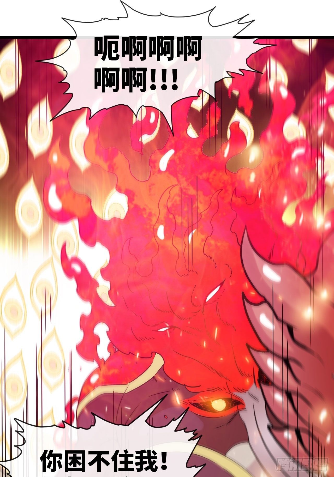 天降锦鲤宝宝我在荒年旺家添财漫画,兄dei，你谁？1图