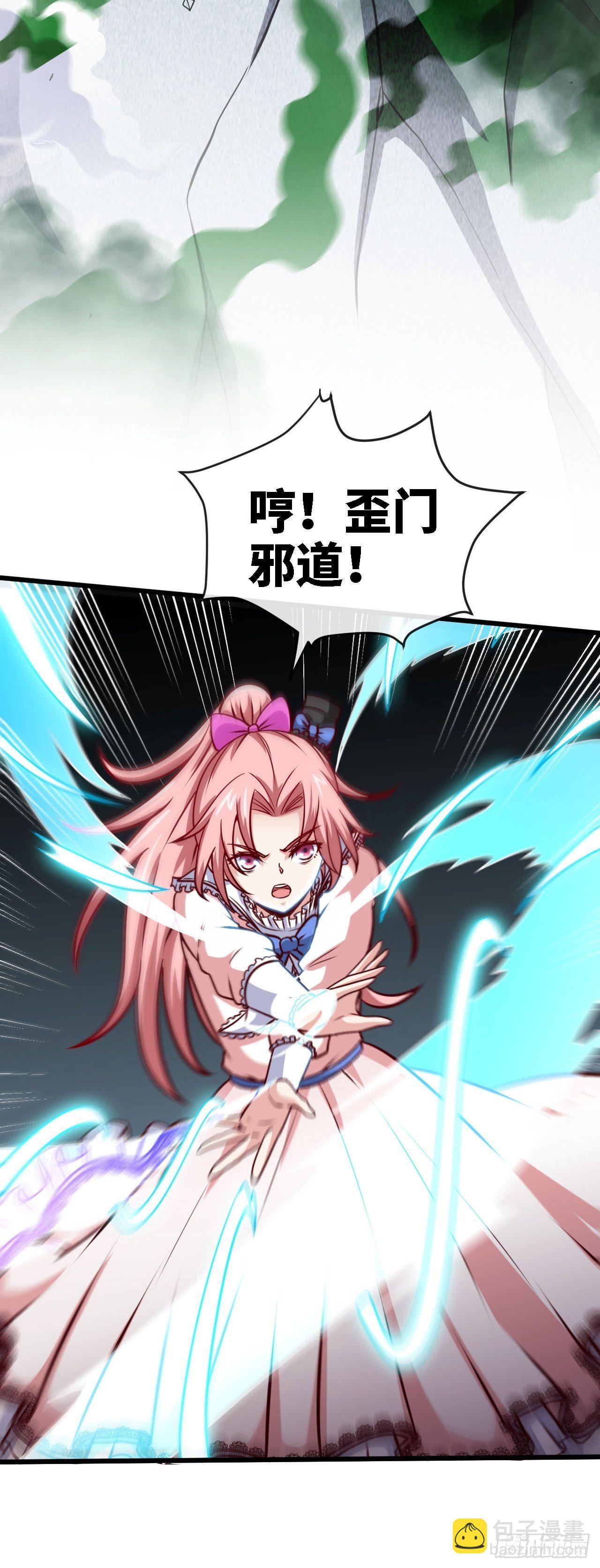 天降锦鲤宝宝我在荒年旺家添财漫画,黑龙王1图