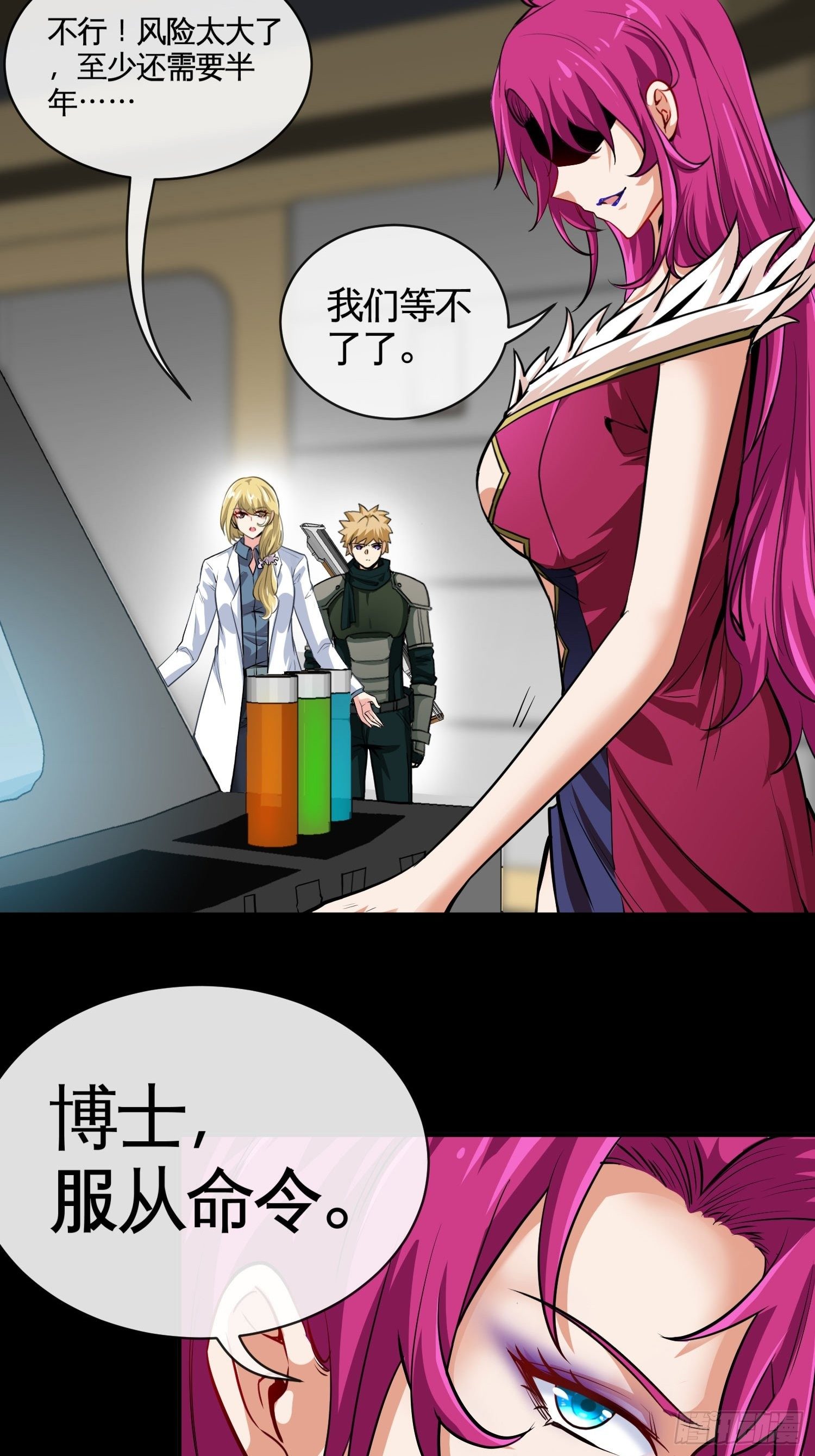 天降锦鲤宝宝我在荒年旺家添财漫画,可以做你的小狐狸吗2图