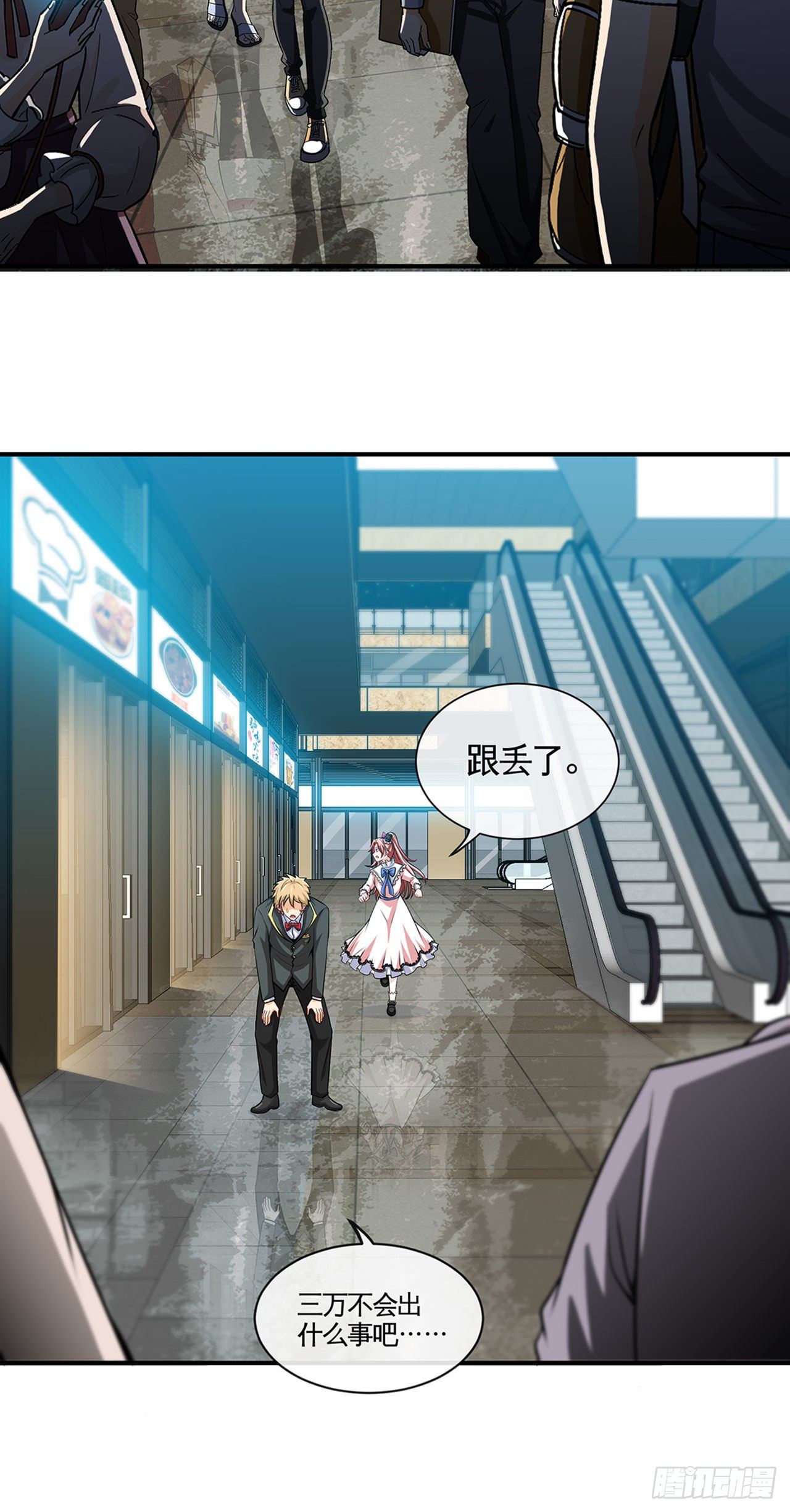 天降锦鲤宝宝我在荒年旺家添财漫画,这谁顶得住啊1图