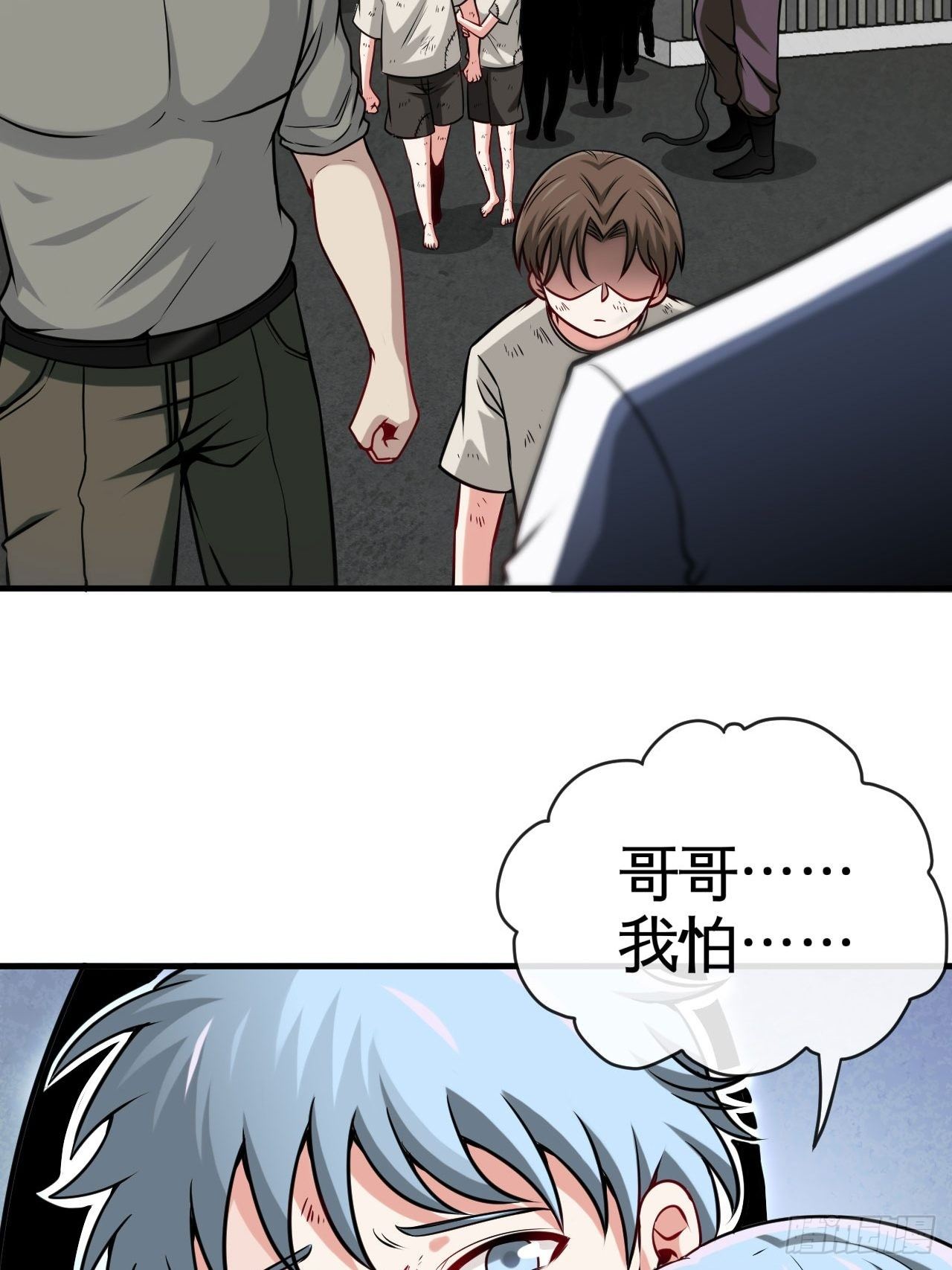 天降锦鲤救全家短剧免费版在线观看完整版漫画,画风突变1图