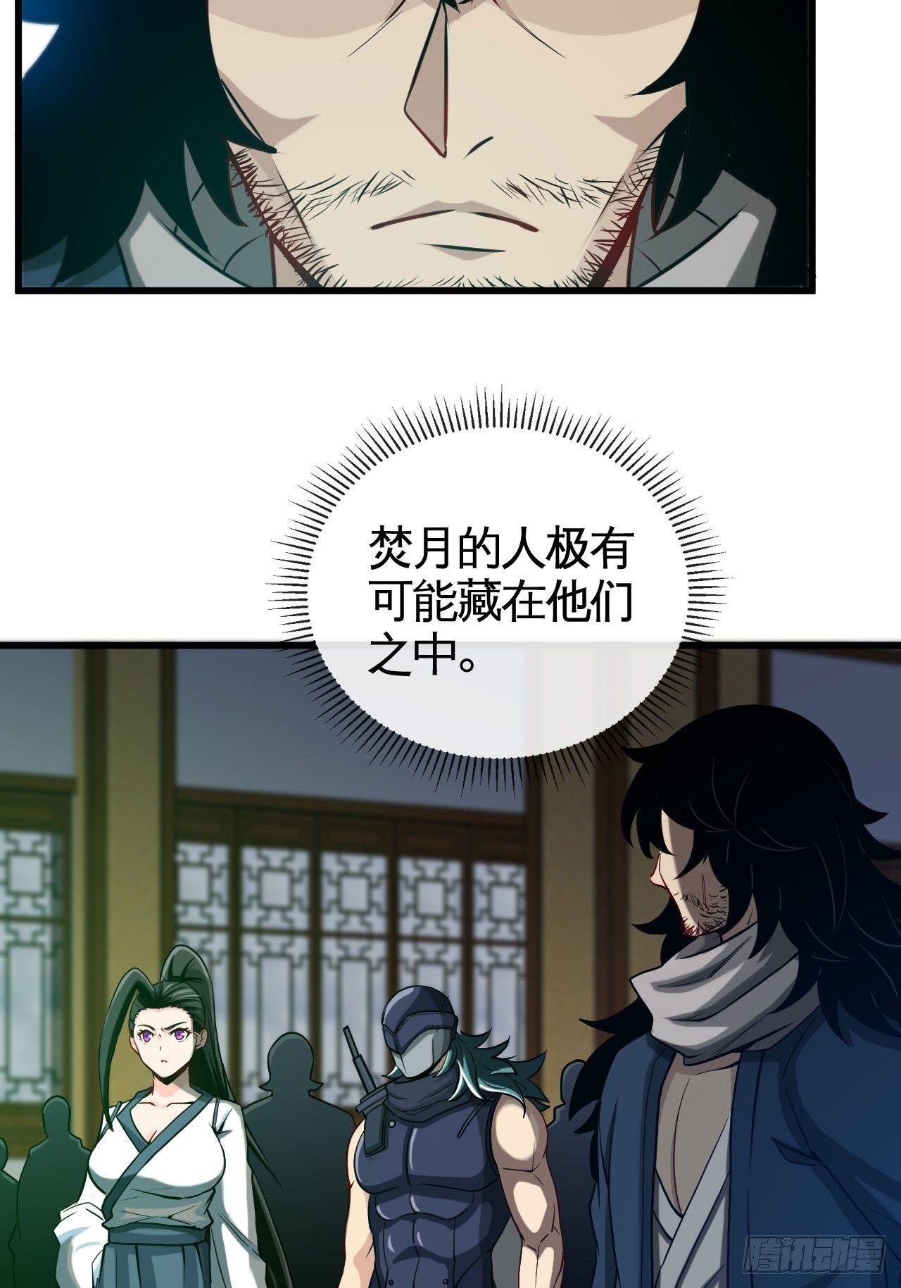 天降锦鲤宝宝我在荒年旺家添财漫画,认输2图