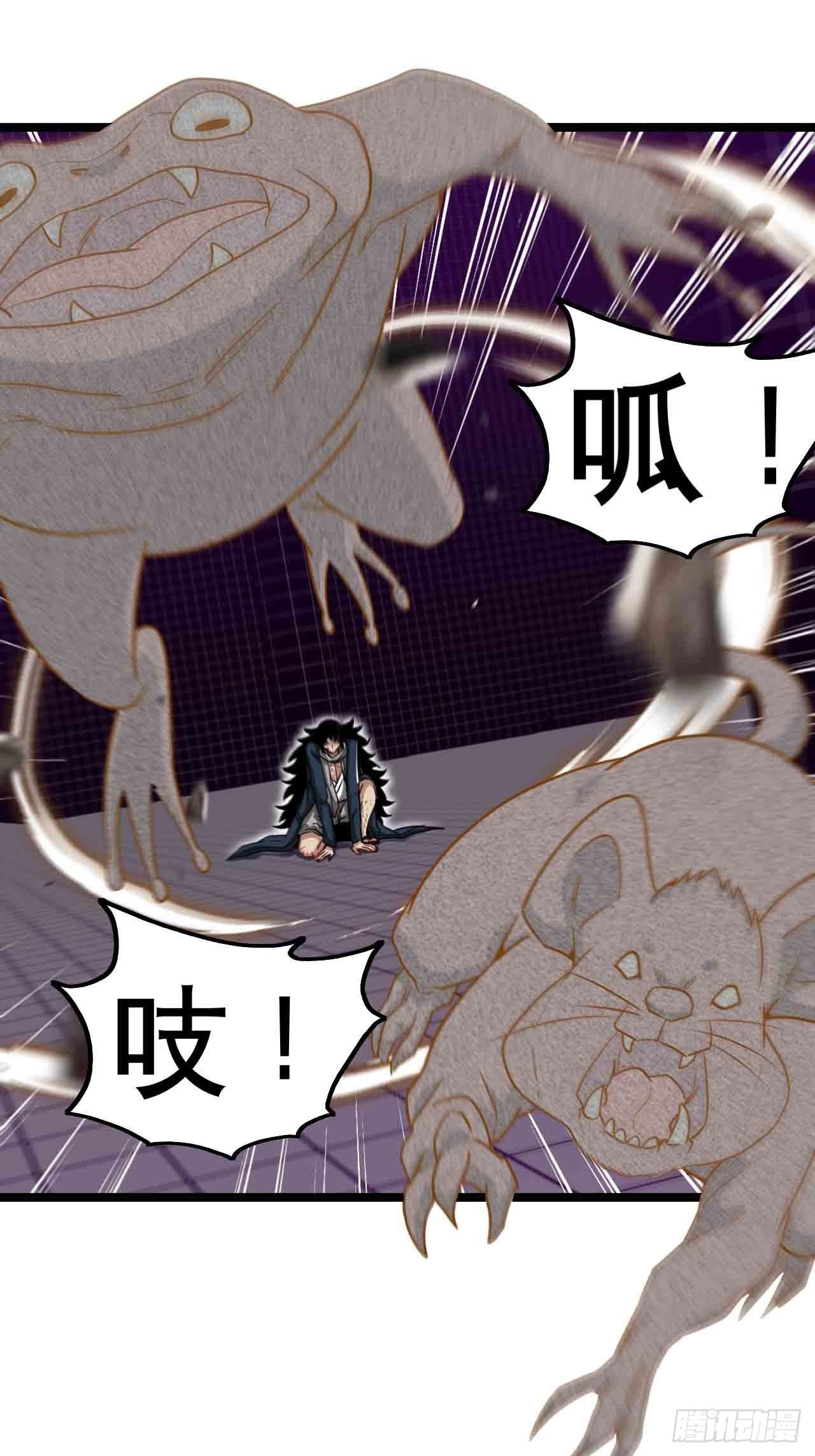 天降锦鲤救全家短剧免费版在线观看完整版漫画,你究竟是什么？2图