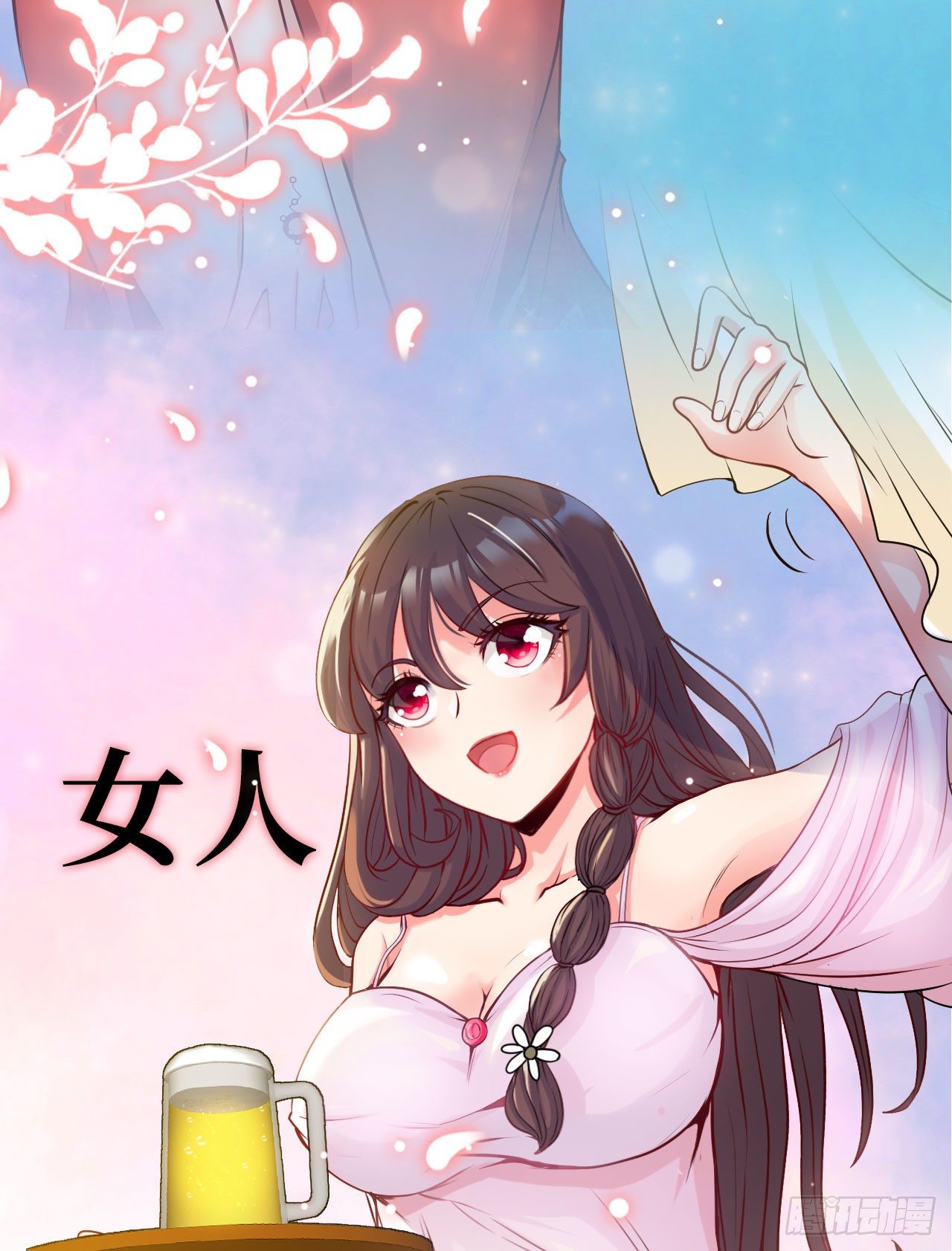 天降锦鲤宝宝我在荒年旺家添财漫画,预告-2月26日10连更来袭！2图