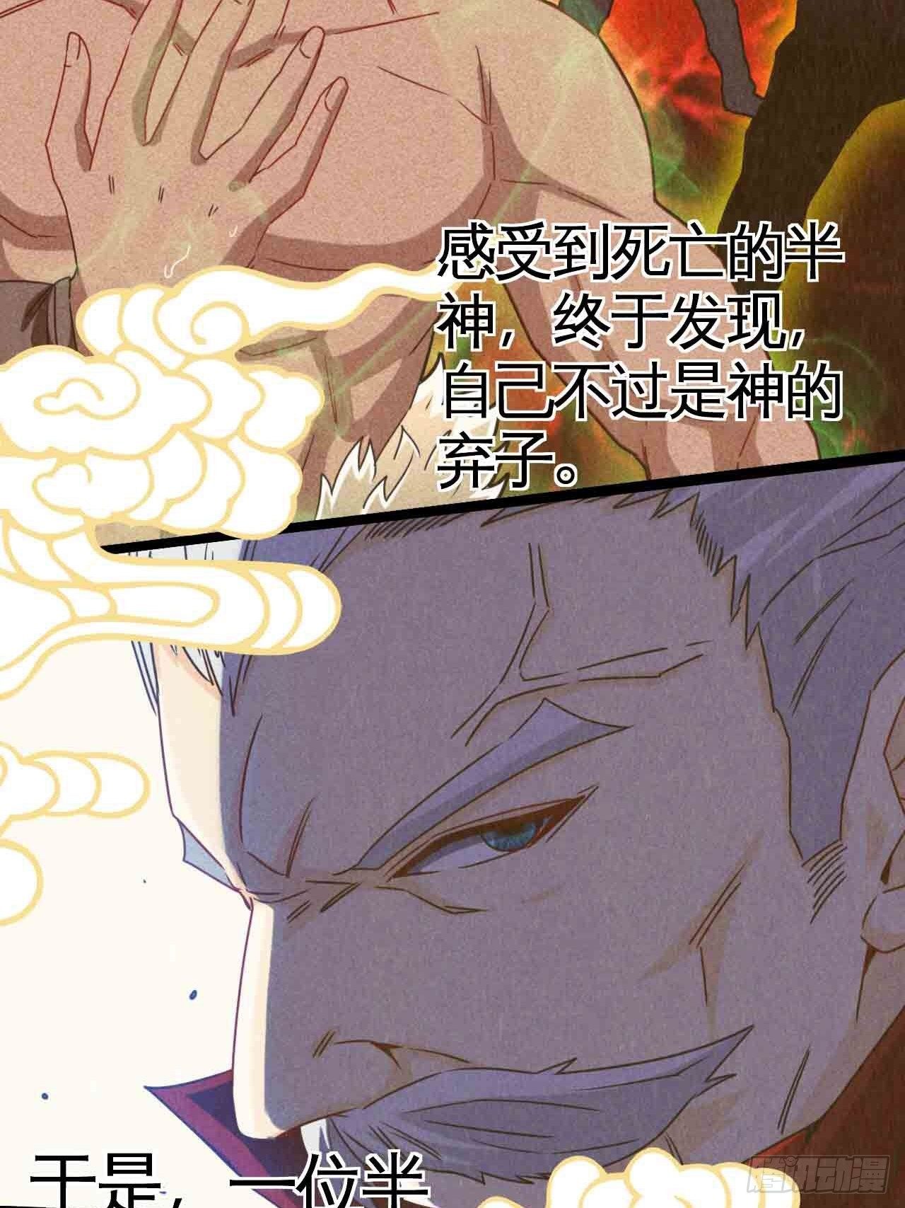 天降锦鲤救全家短剧免费版在线观看完整版漫画,红月真相2图