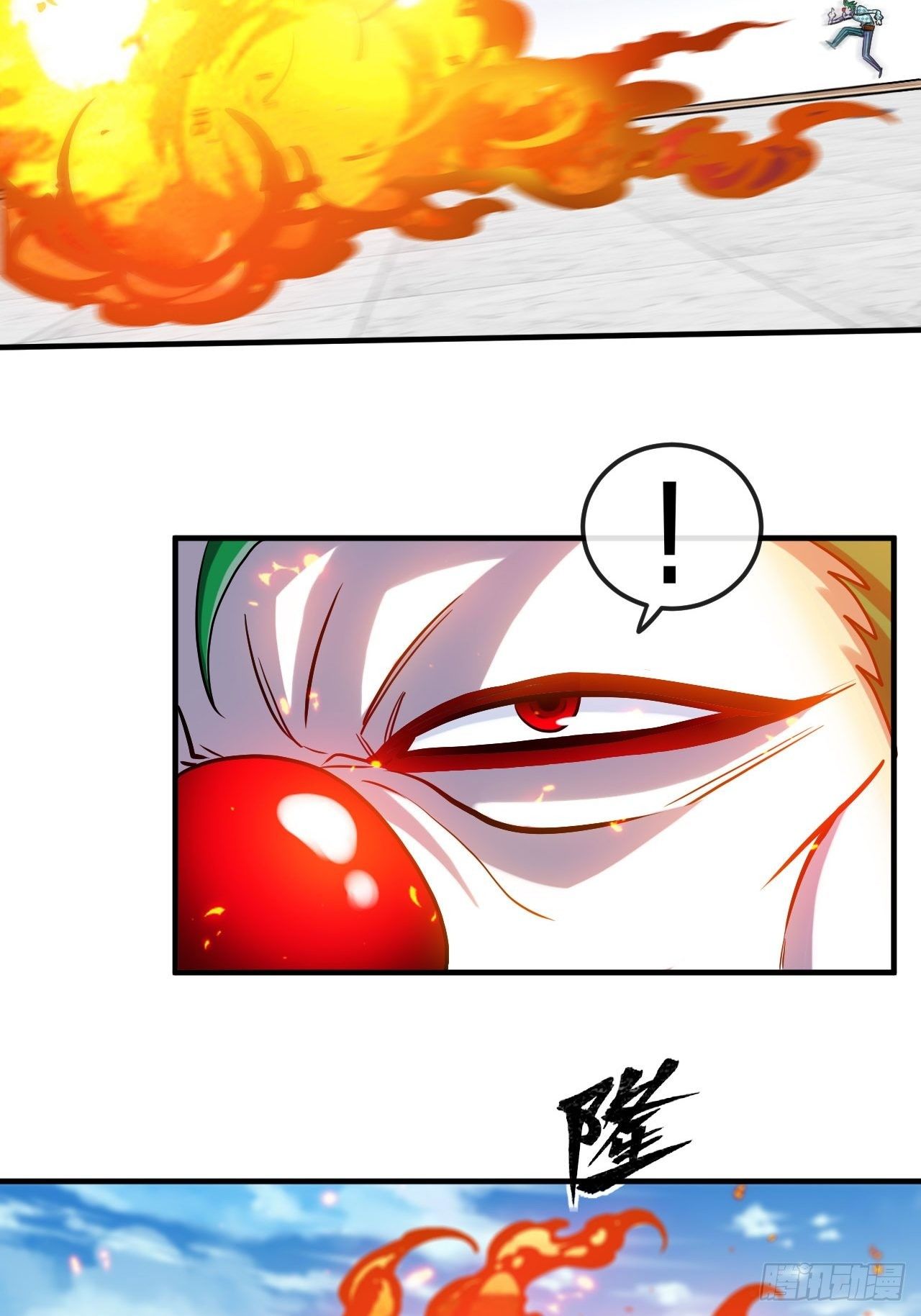 天降锦鲤宝宝我在荒年旺家添财漫画,你敢碰我？！2图
