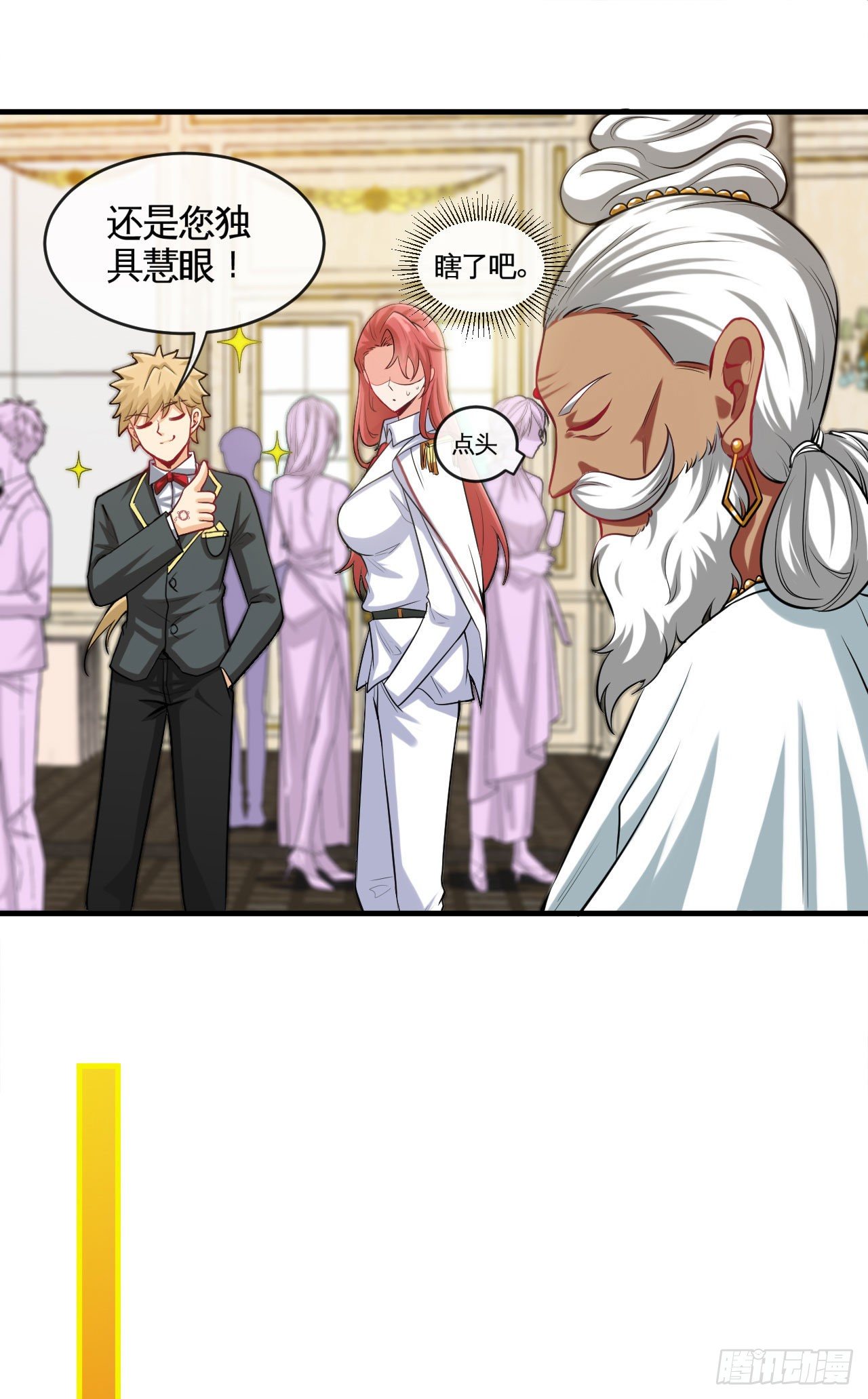 天降锦鲤救全家短剧免费版在线观看完整版漫画,宠物大战（上）1图
