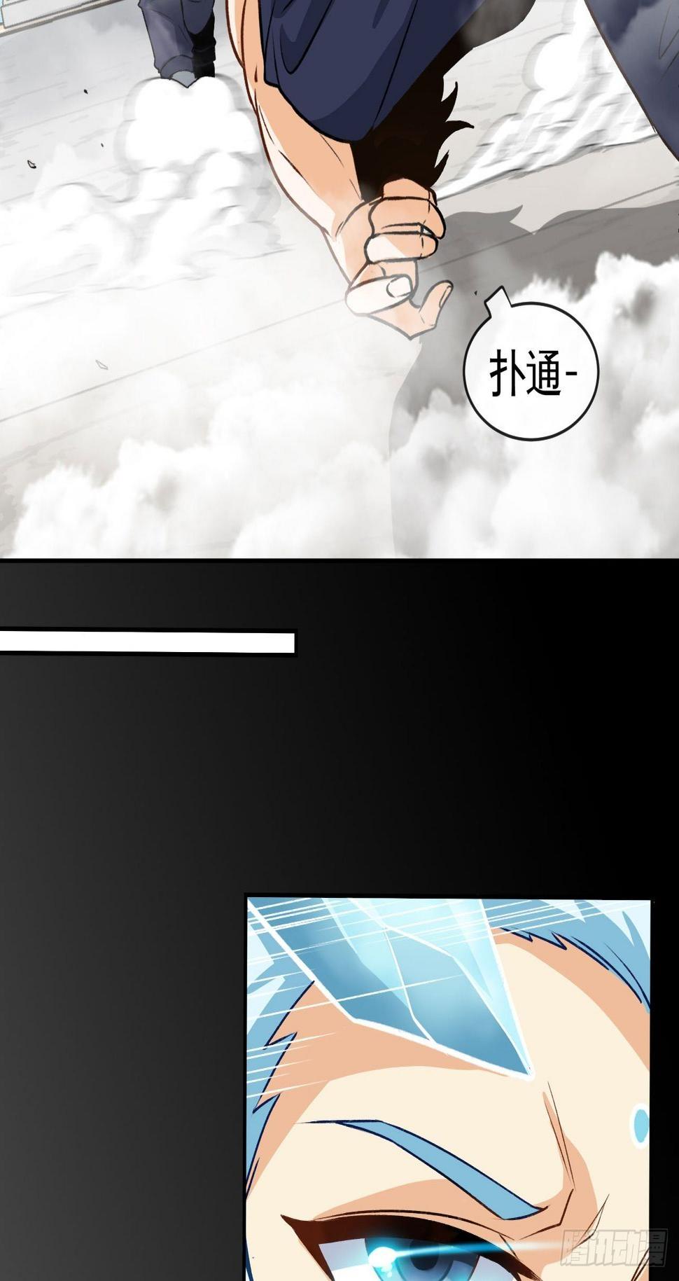 天降锦鲤宝宝我在荒年旺家添财漫画,屠龙者1图