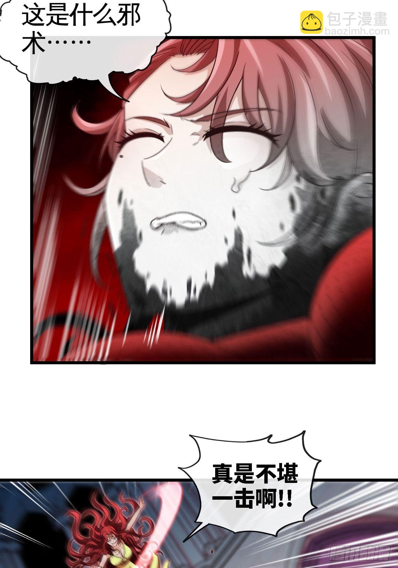 天降锦鲤宝宝我在荒年旺家添财漫画,雕虫小技1图