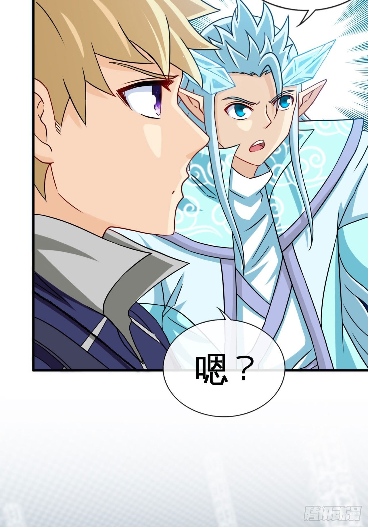 天降锦鲤宝宝我在荒年旺家添财漫画,炼狱境1图