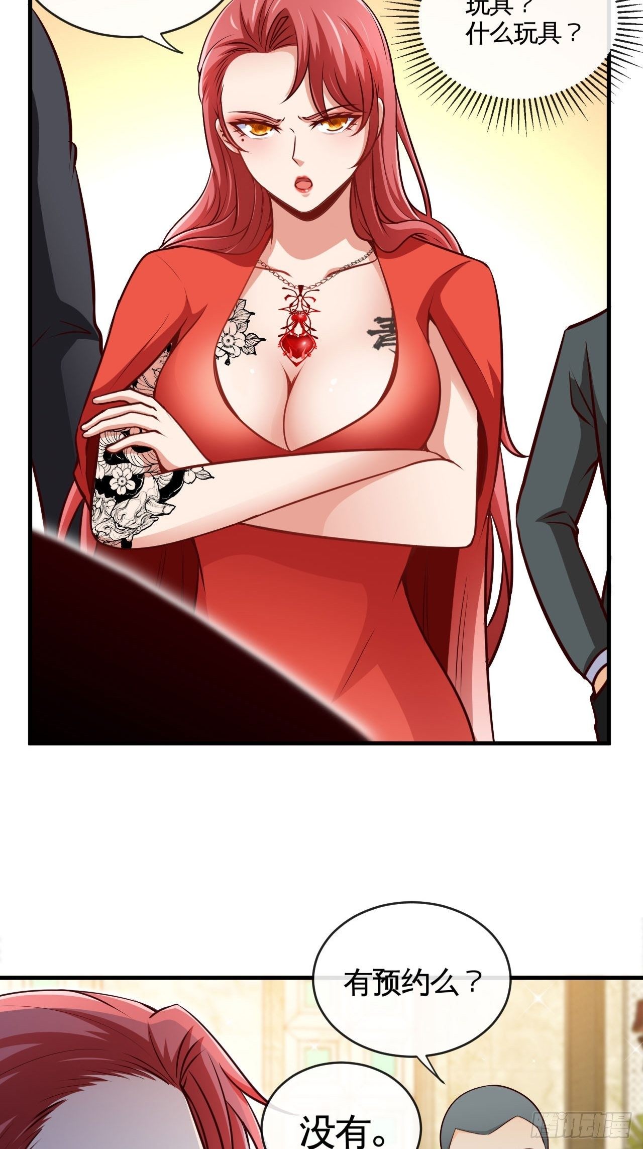 天降锦鲤宝宝我在荒年旺家添财漫画,玩具大战！1图