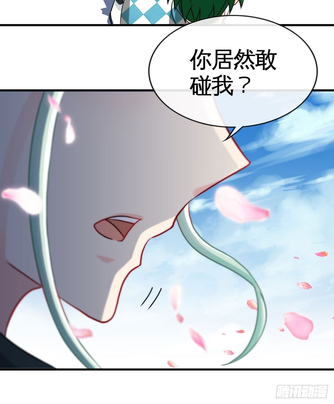 天降锦鲤宝宝我在荒年旺家添财漫画,你敢碰我？！1图