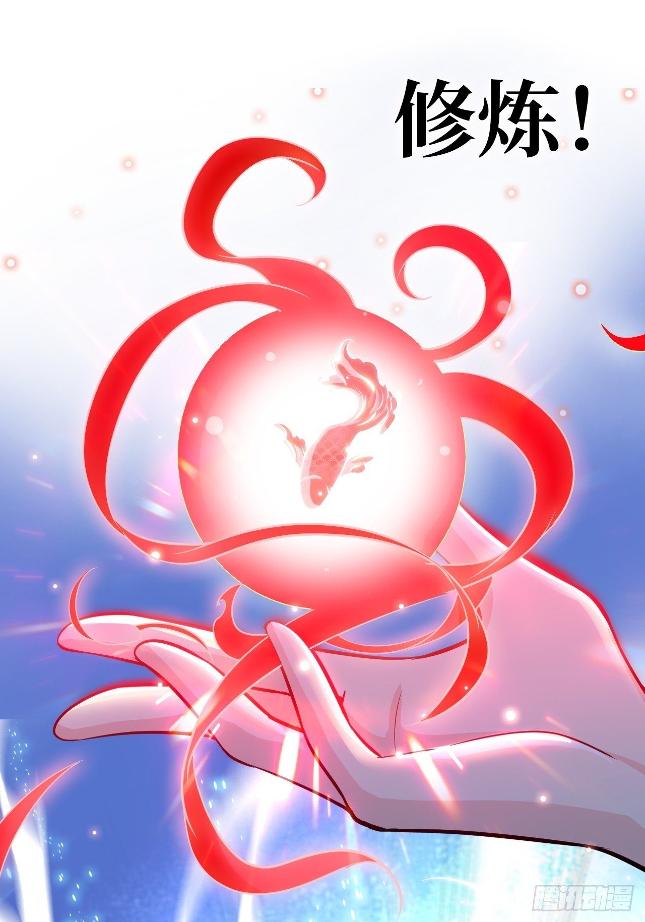 天降锦鲤宝宝我在荒年旺家添财漫画,预告-2月26日10连更来袭！2图