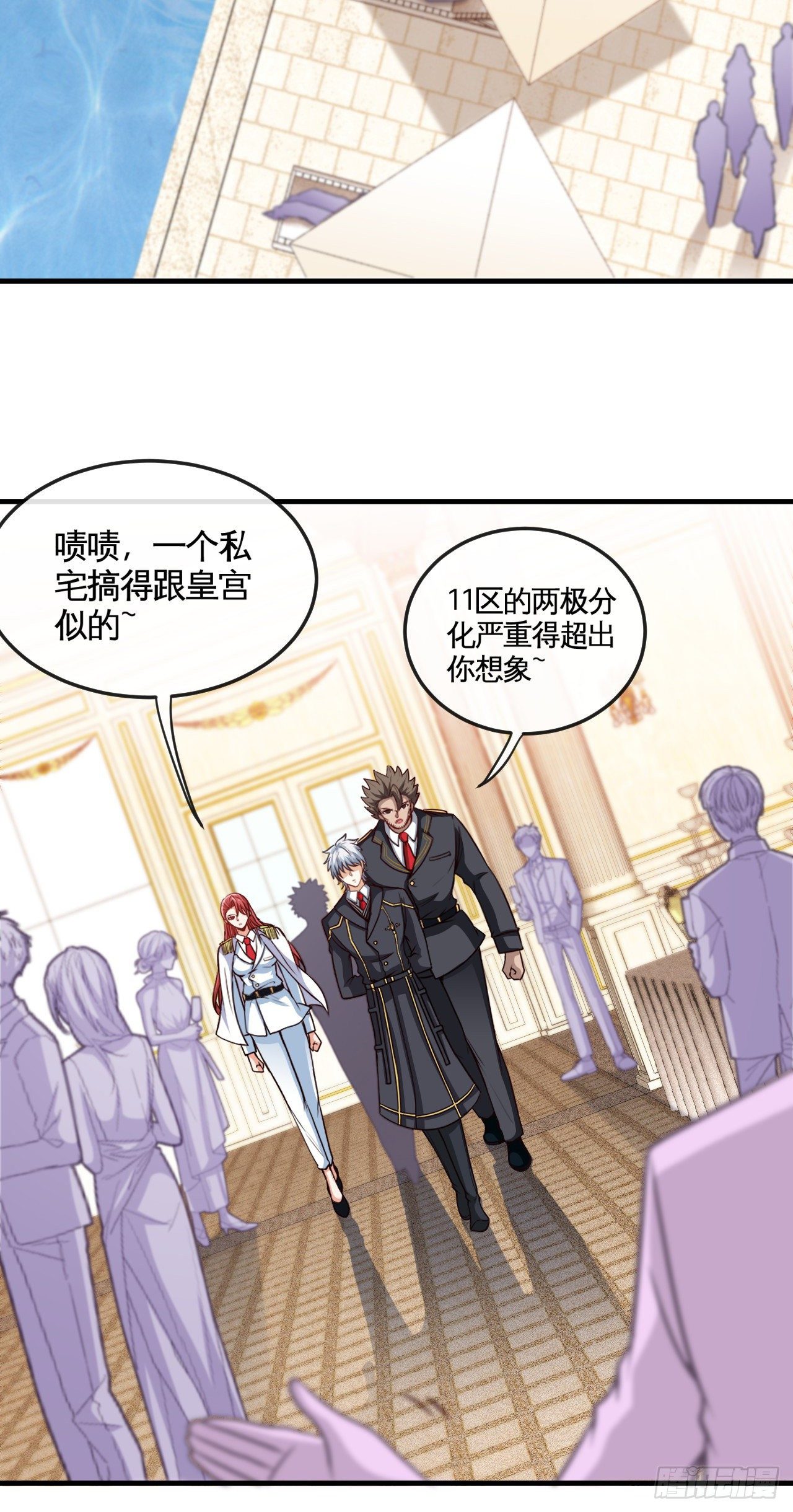 天降锦鲤宝宝我在荒年旺家添财漫画,真·金手指1图