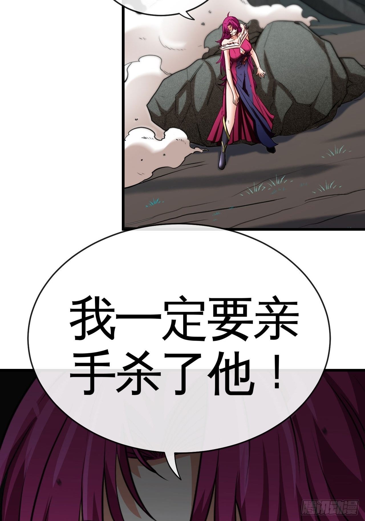 天降锦鲤救全家短剧免费版在线观看完整版漫画,焚月组织2图