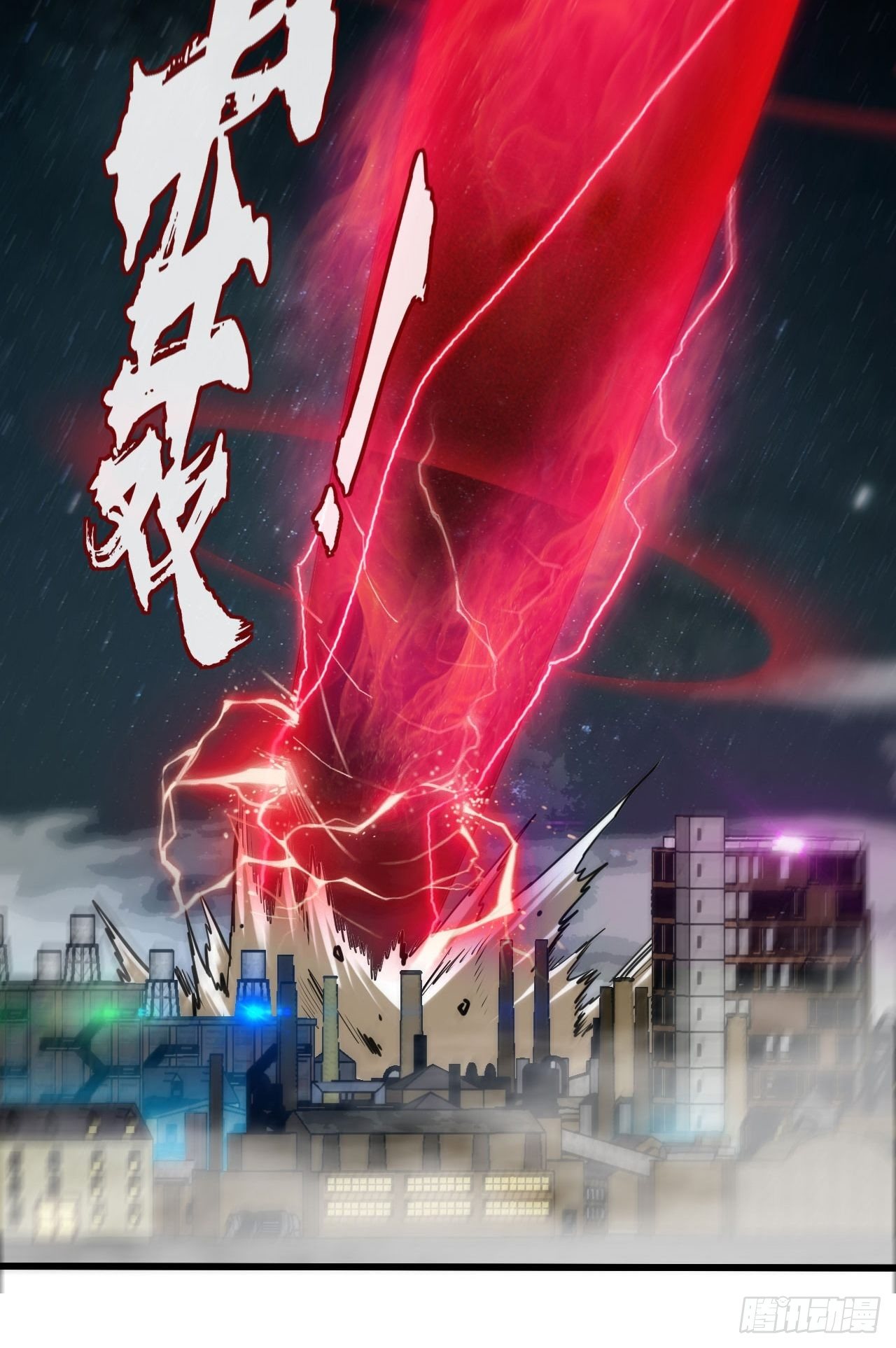 锦鲤天降团宠福宝三岁啦小说漫画,焚月组织2图