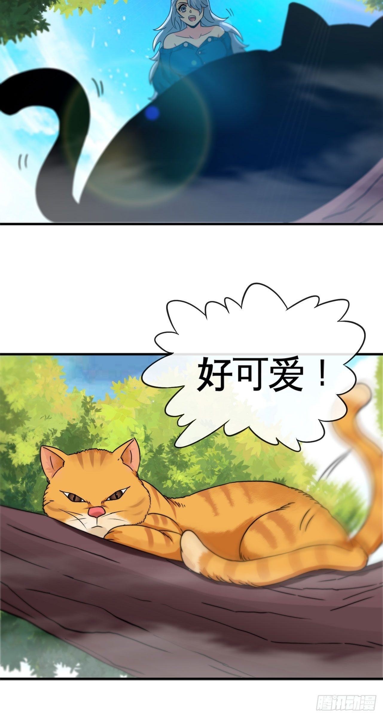 天降锦鲤宝宝我在荒年旺家添财漫画,哲学带师1图