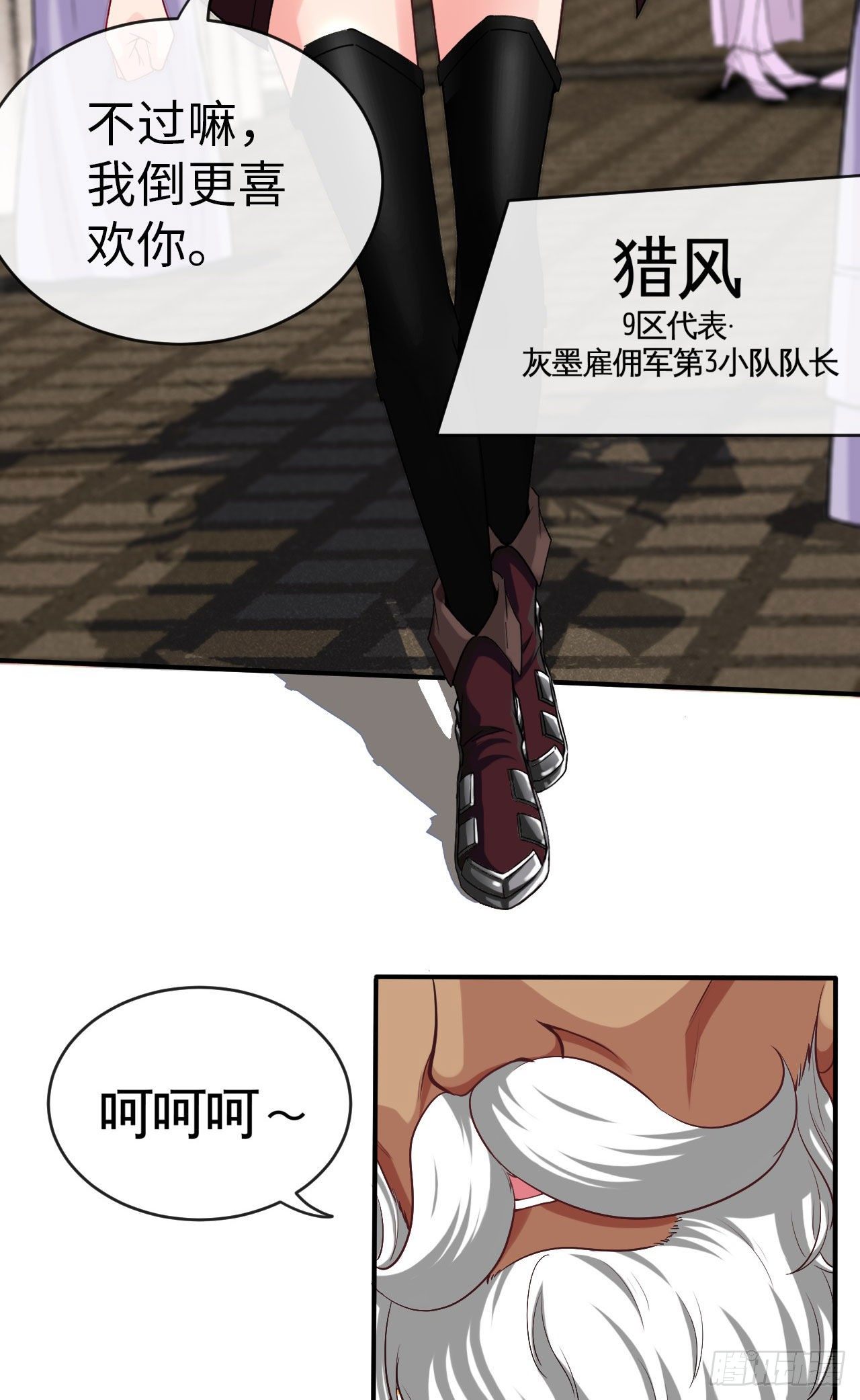 天降锦鲤救全家短剧免费版在线观看完整版漫画,宠物大战（上）1图