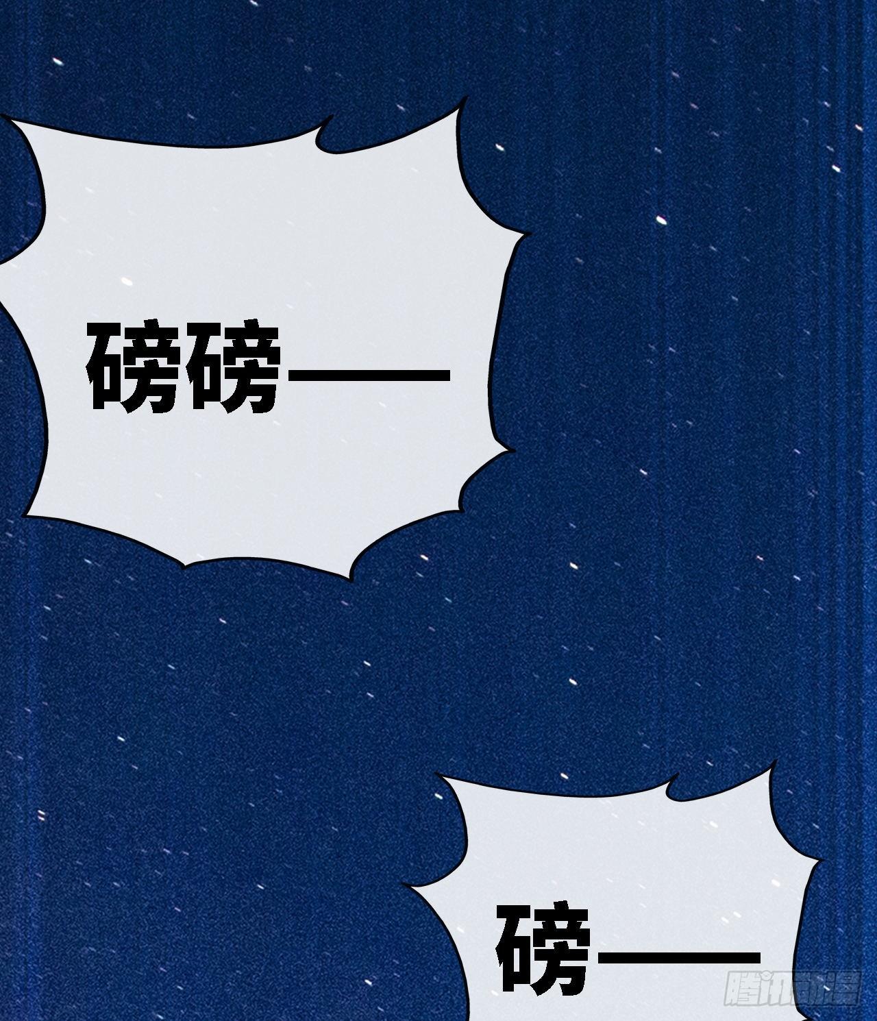 天降锦鲤宝宝我在荒年旺家添财漫画,坑爹的锦鲤兑换系统1图