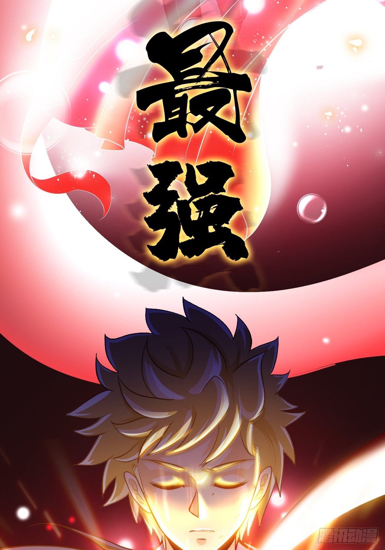 天降锦鲤宝宝我在荒年旺家添财漫画,预告-2月26日10连更来袭！2图