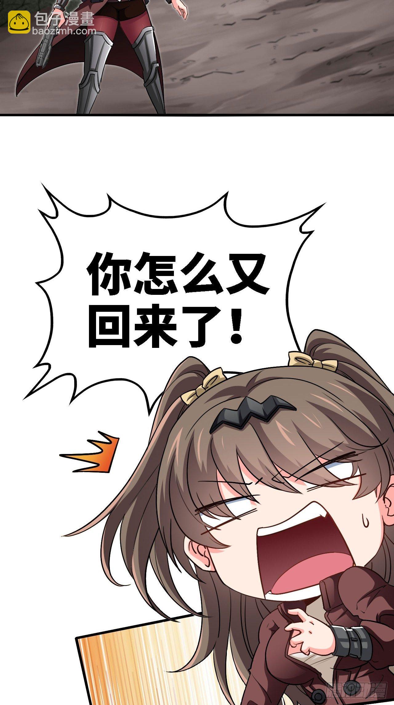 天降锦鲤宝宝我在荒年旺家添财漫画,我不做狗了！2图