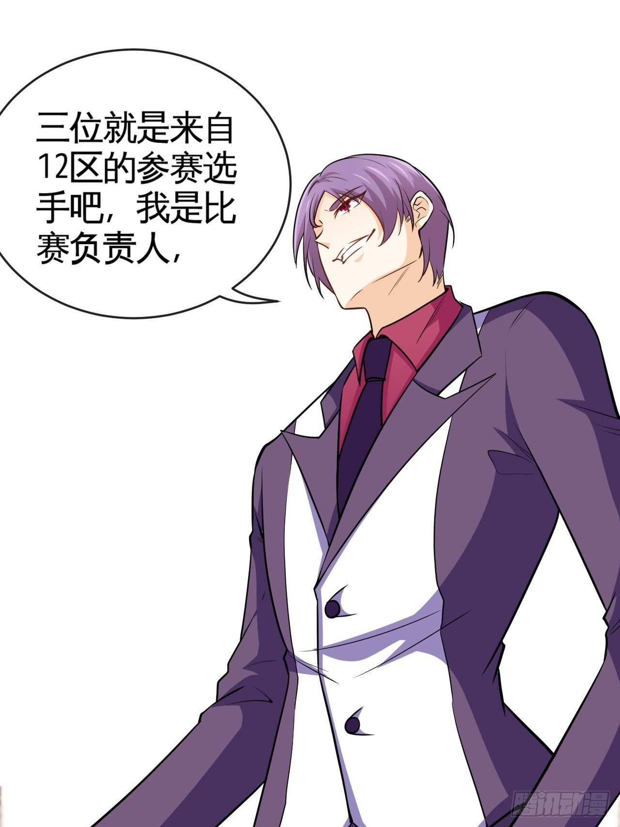天降锦鲤宝宝我在荒年旺家添财漫画,抽签2图