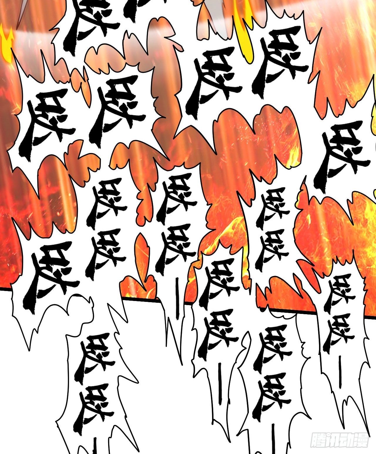 天降锦鲤宝宝我在荒年旺家添财漫画,兄dei，你谁？1图