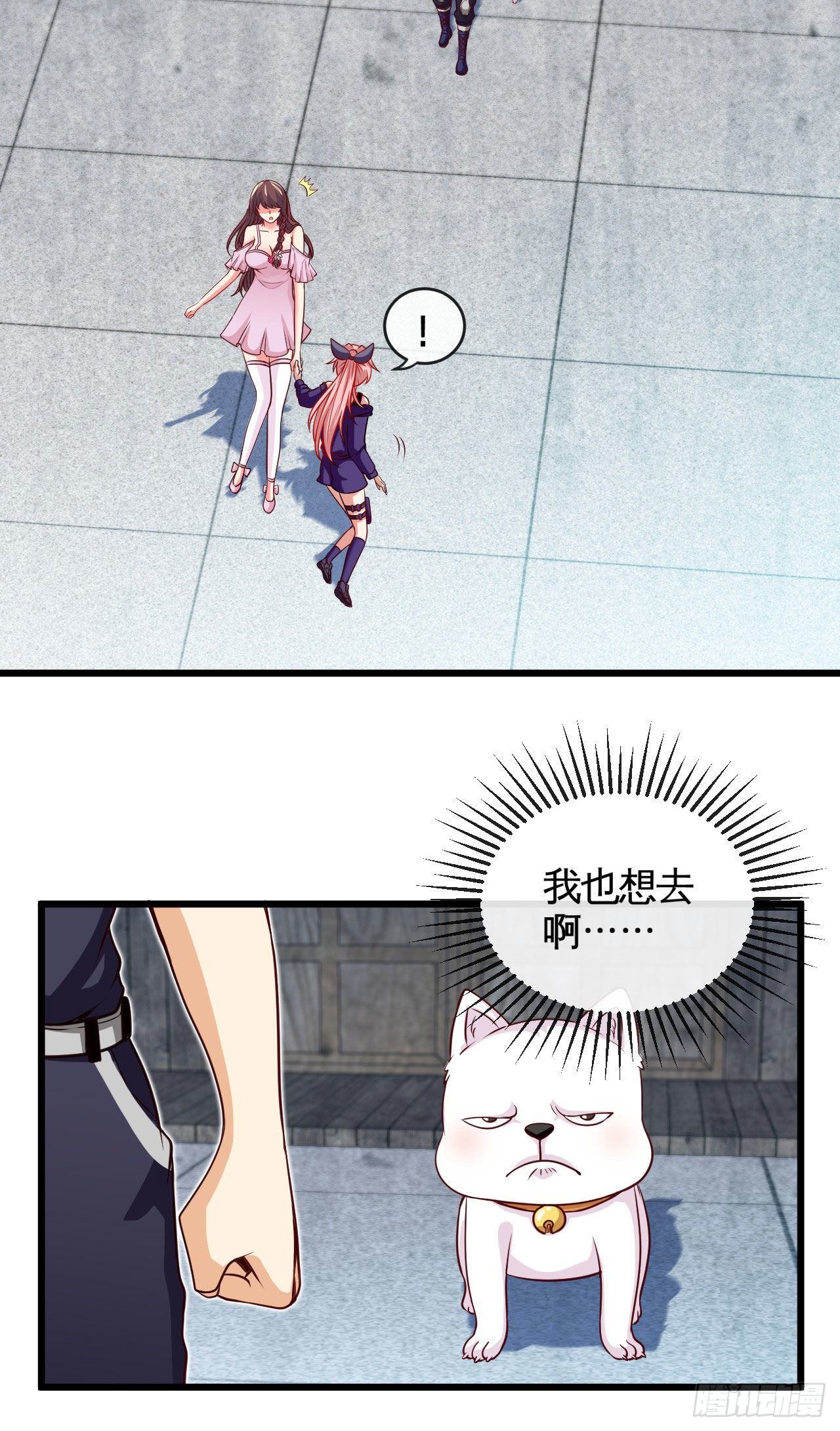 天降锦鲤宝宝我在荒年旺家添财漫画,阿珍爱上了阿强2图