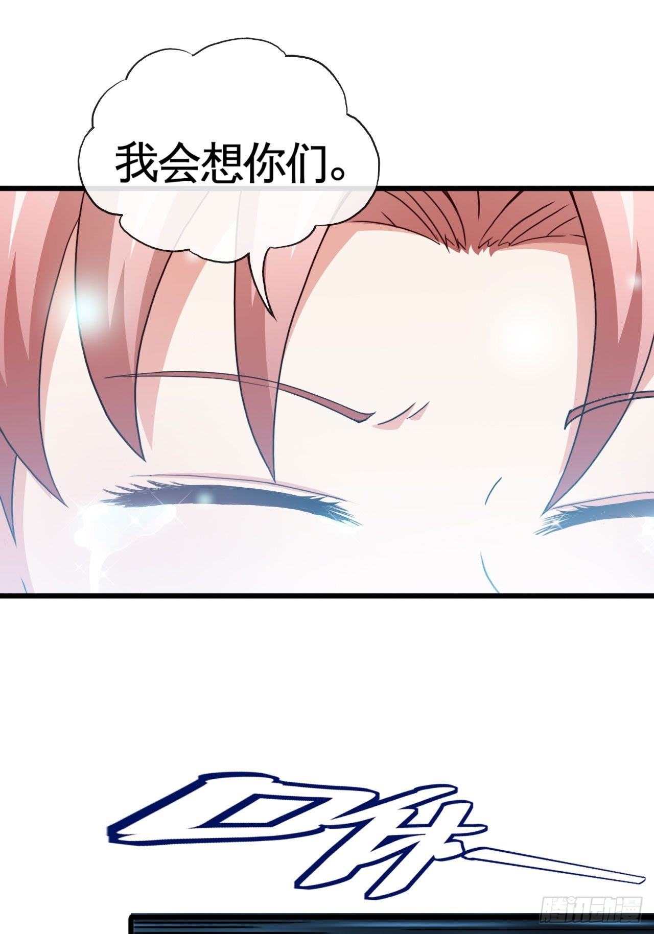 天降锦鲤宝宝我在荒年旺家添财漫画,生于黑夜，追逐光明1图