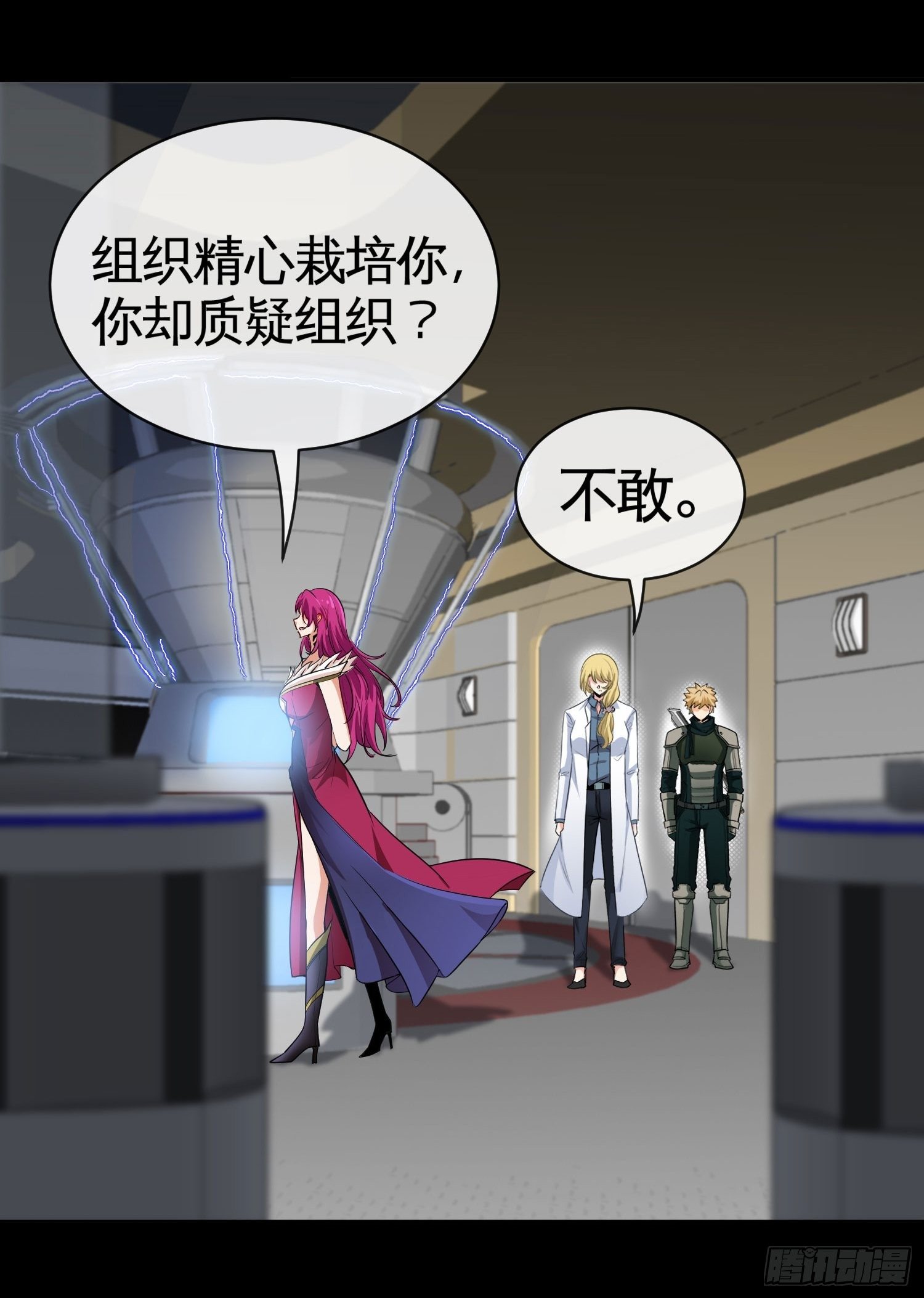 天降锦鲤宝宝我在荒年旺家添财漫画,可以做你的小狐狸吗2图