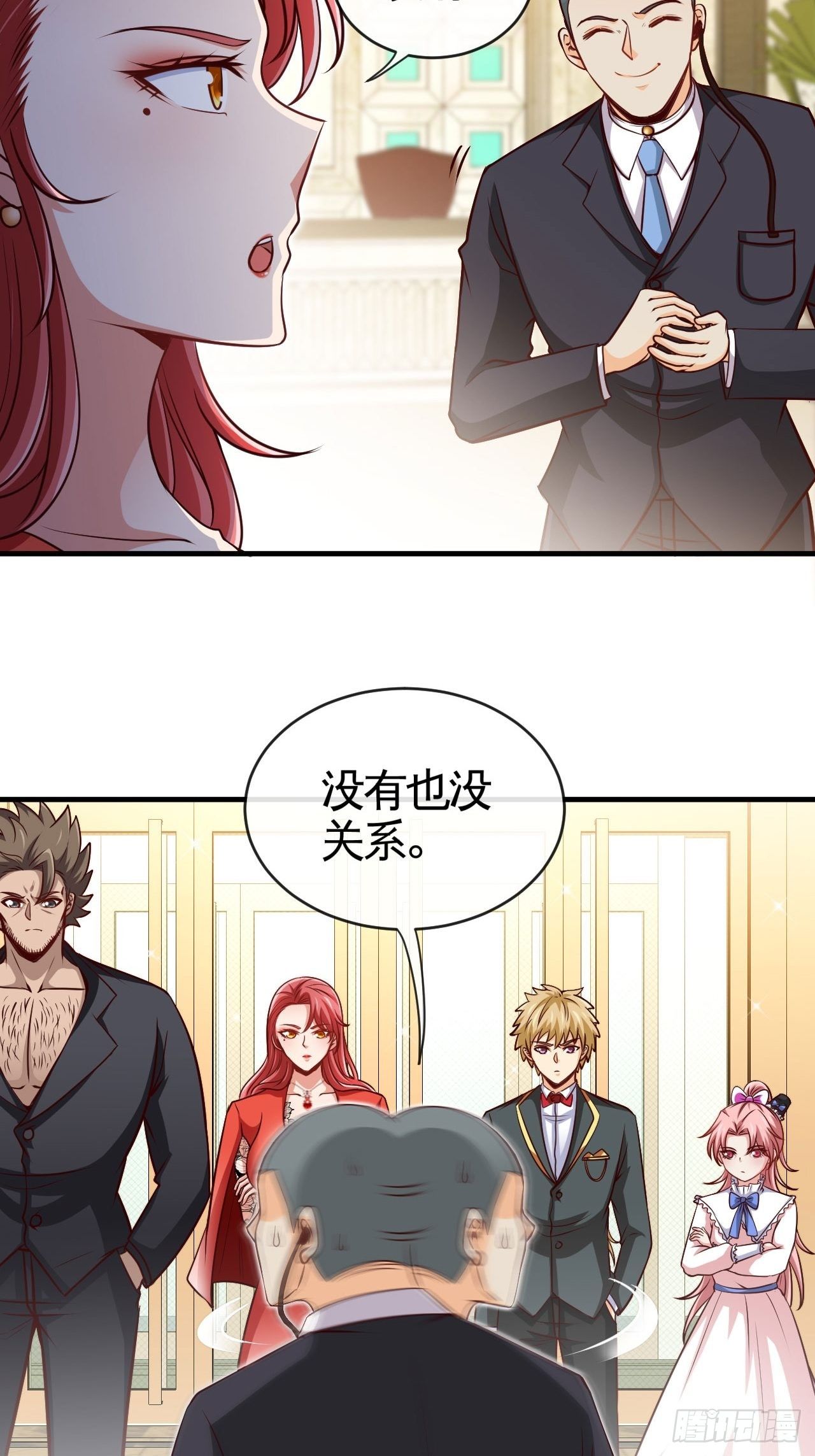 天降锦鲤宝宝我在荒年旺家添财漫画,玩具大战！2图