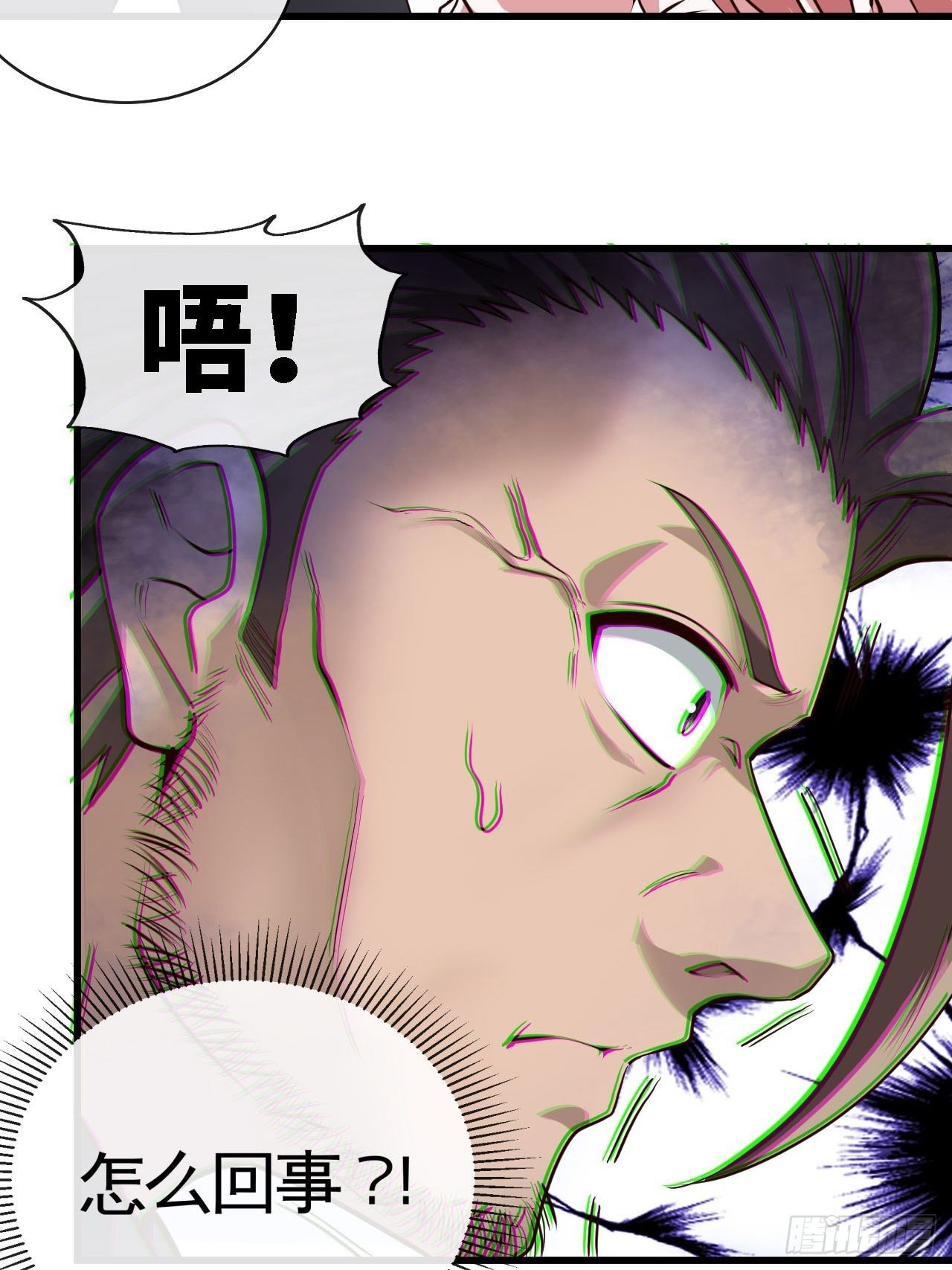 天降锦鲤宝宝我在荒年旺家添财漫画,小萝莉1图