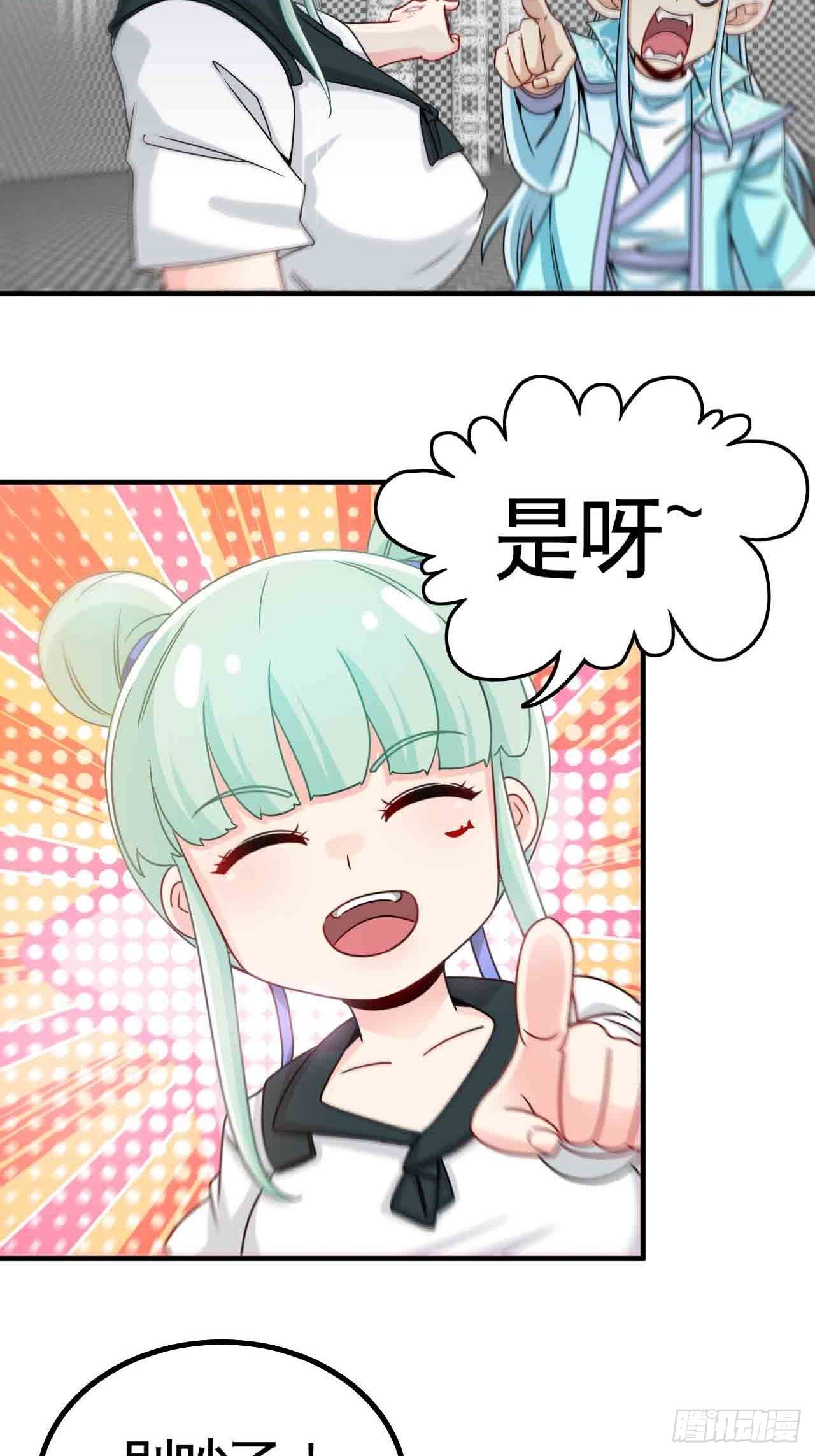 天降锦鲤宝宝我在荒年旺家添财漫画,炼狱罗王2图