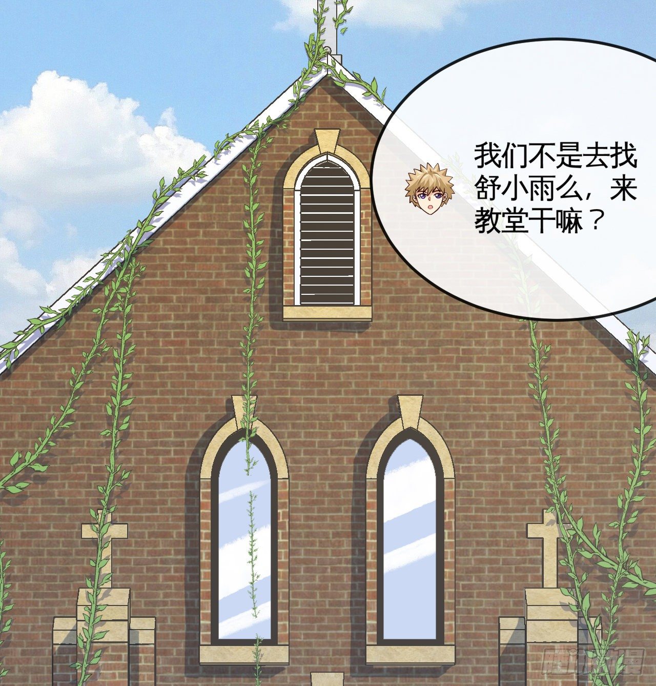 天降锦鲤宝宝我在荒年旺家添财漫画,职业——奶妈！1图