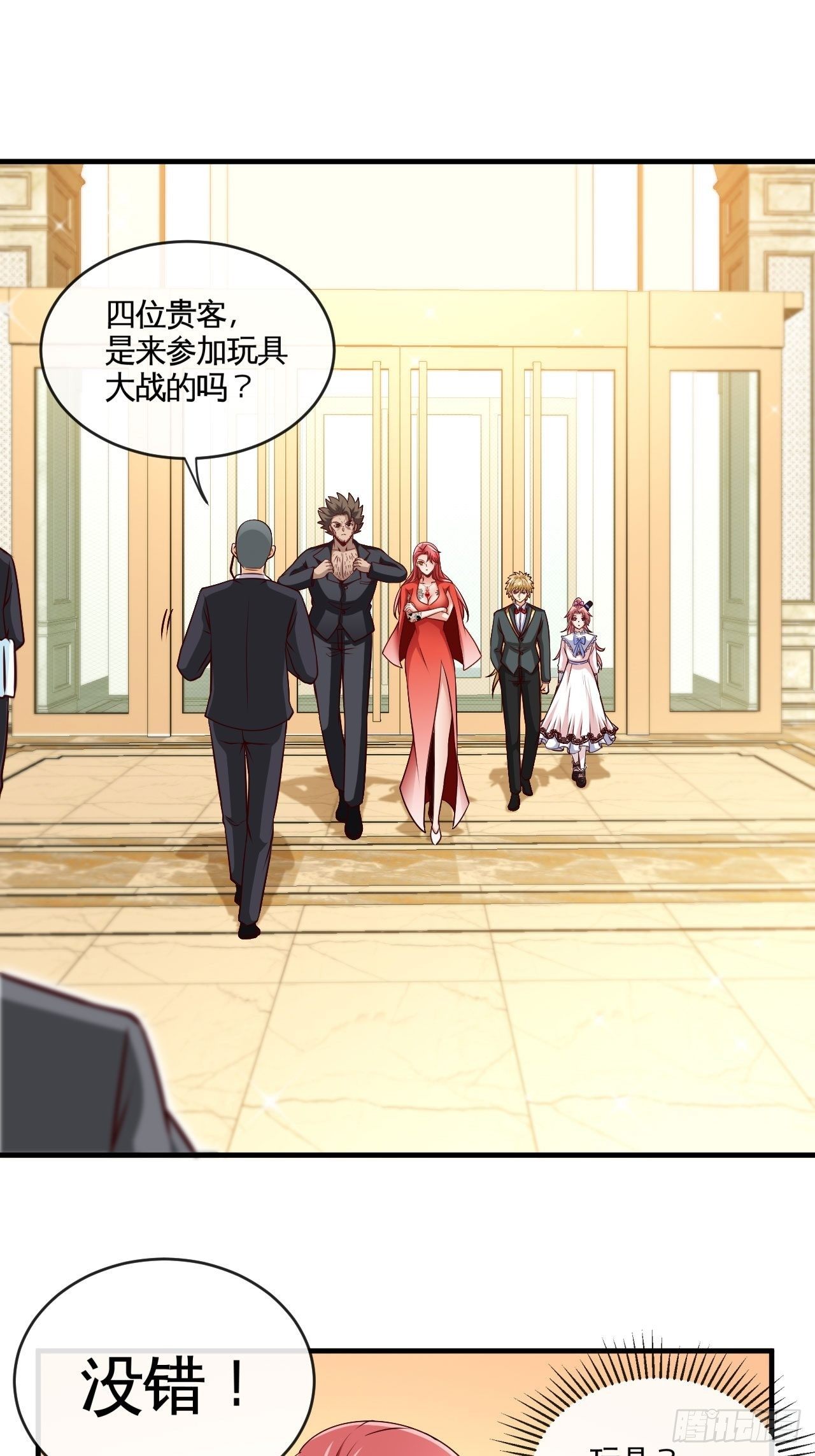 天降锦鲤宝宝我在荒年旺家添财漫画,玩具大战！2图