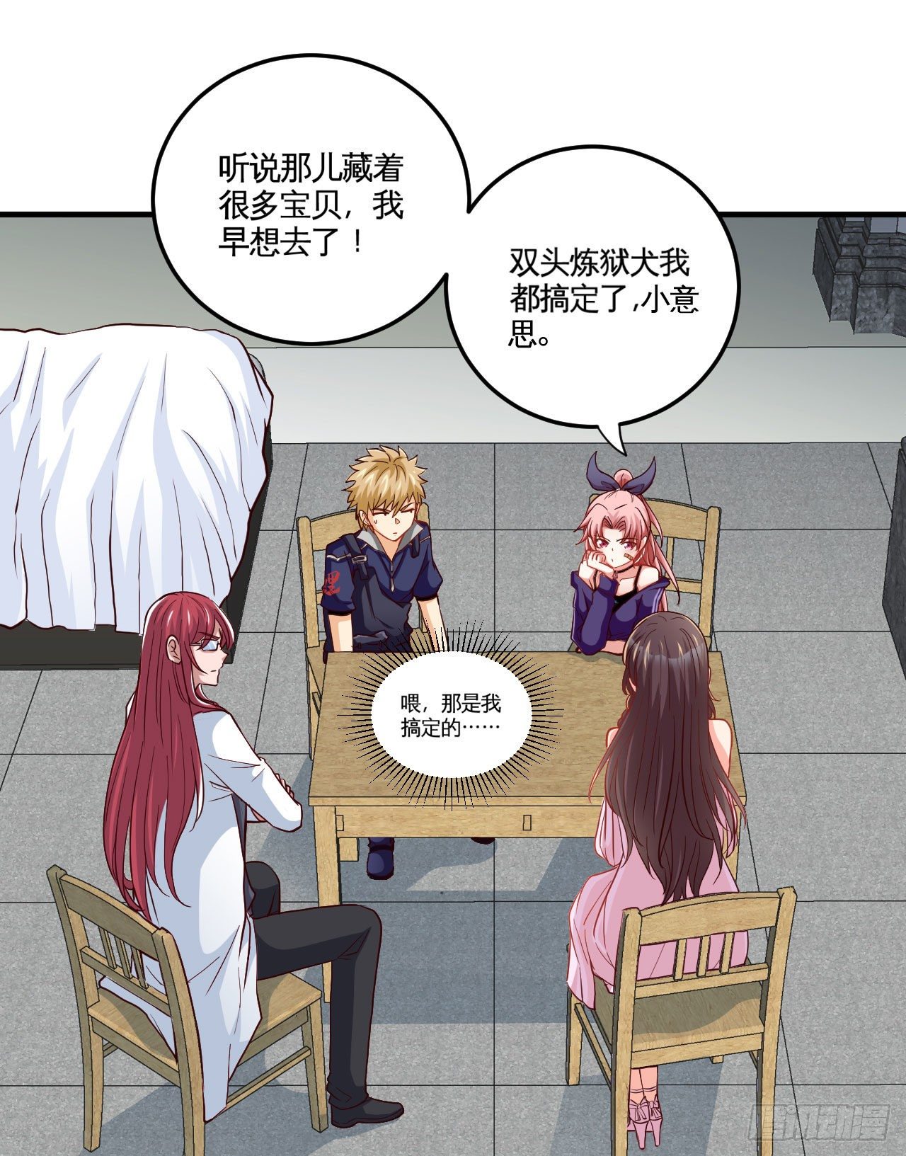 天降锦鲤救全家短剧免费版在线观看完整版漫画,职业——奶妈！2图