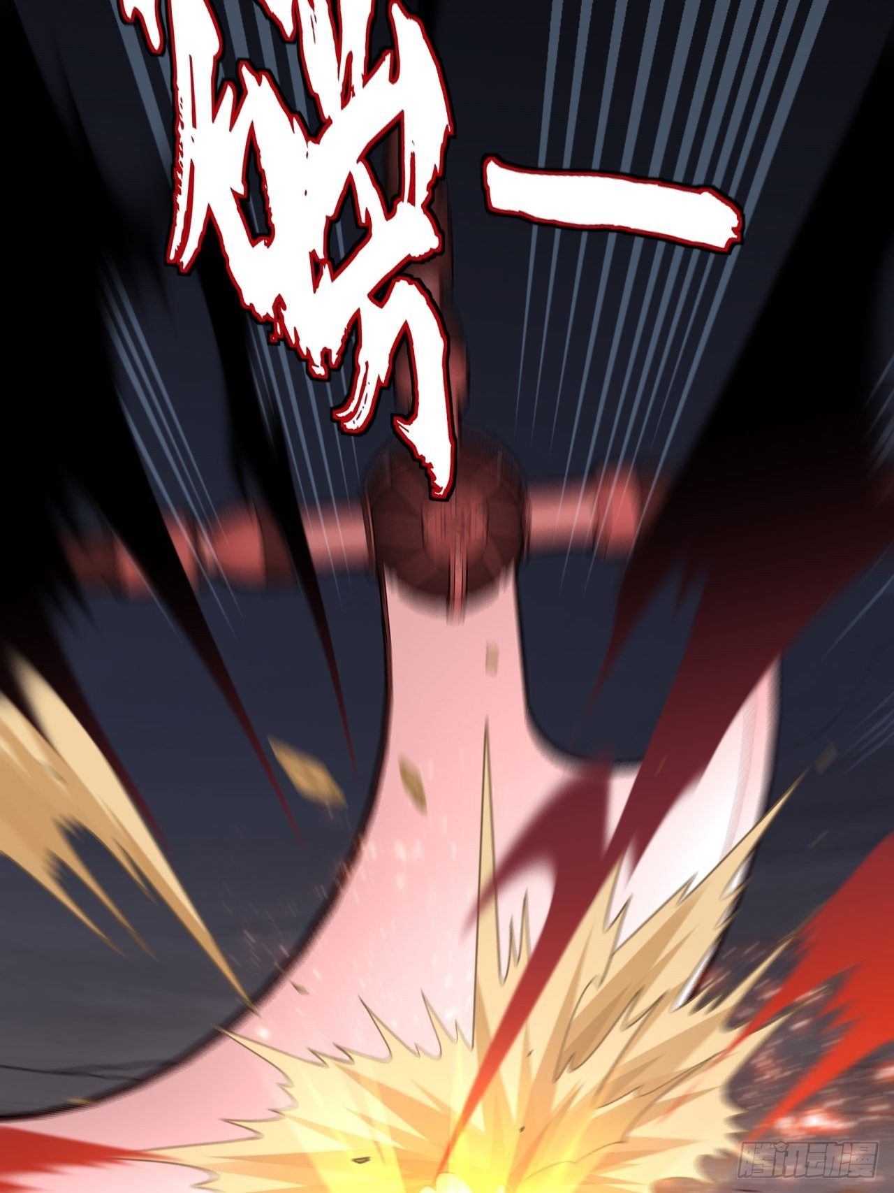天降锦鲤宝宝我在荒年旺家添财漫画,兄dei，你谁？1图