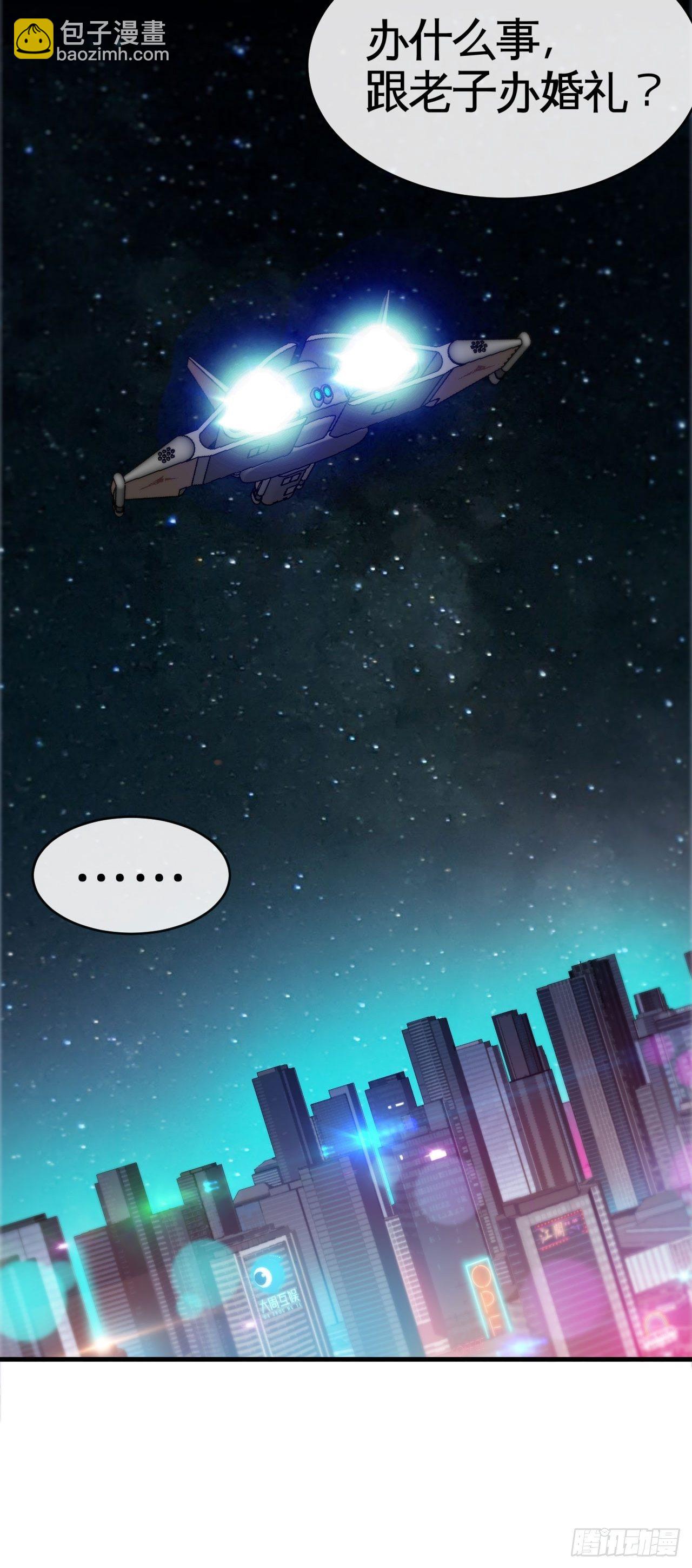 天降锦鲤宝宝我在荒年旺家添财漫画,再出发！2图