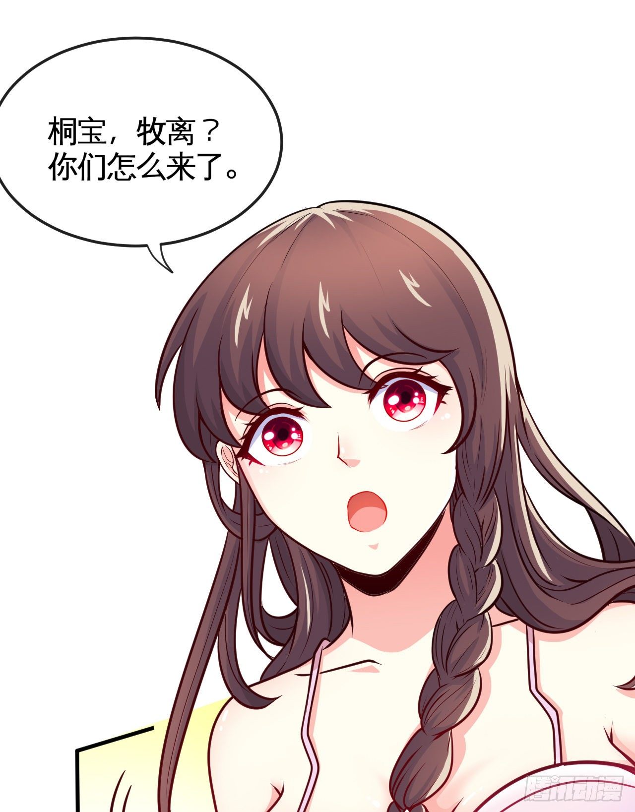 天降锦鲤救全家短剧免费版在线观看完整版漫画,职业——奶妈！1图