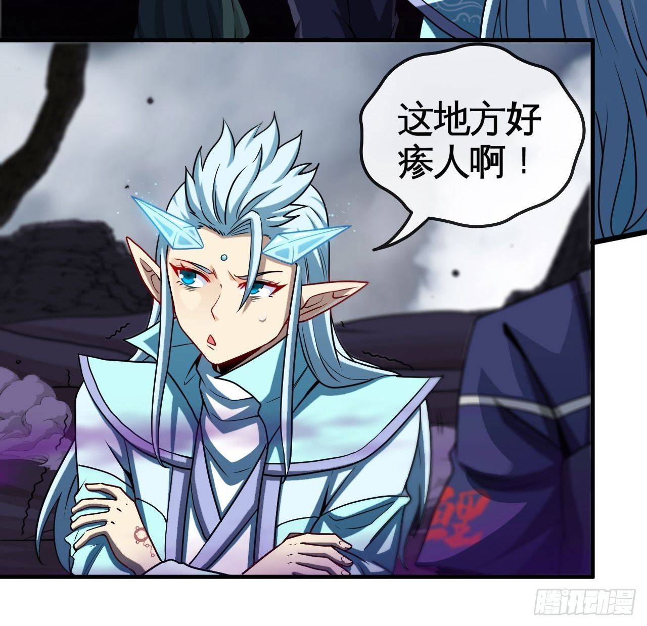 天降锦鲤救全家短剧免费版在线观看完整版漫画,堕鬼境1图