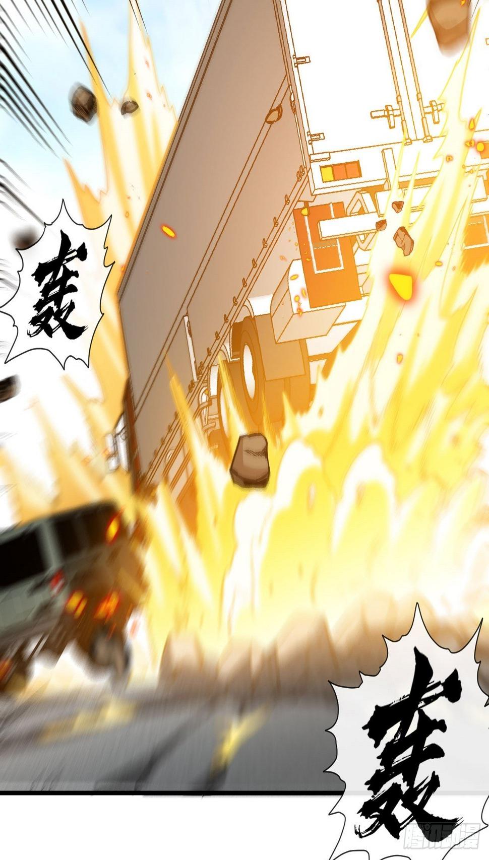 天降锦鲤宝宝我在荒年旺家添财漫画,来按摩呀~2图