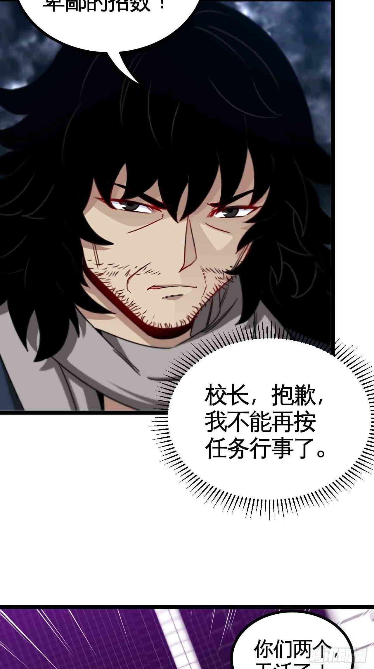 锦鲤天降团宠福宝三岁啦小说漫画,迷宫中的迷宫2图