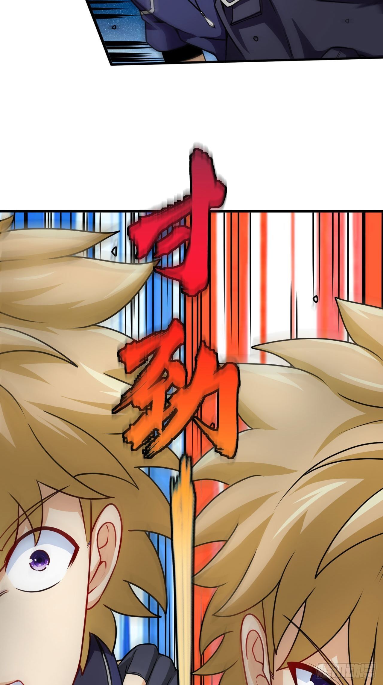 天降锦鲤宝宝我在荒年旺家添财漫画,你才是冒牌货！2图