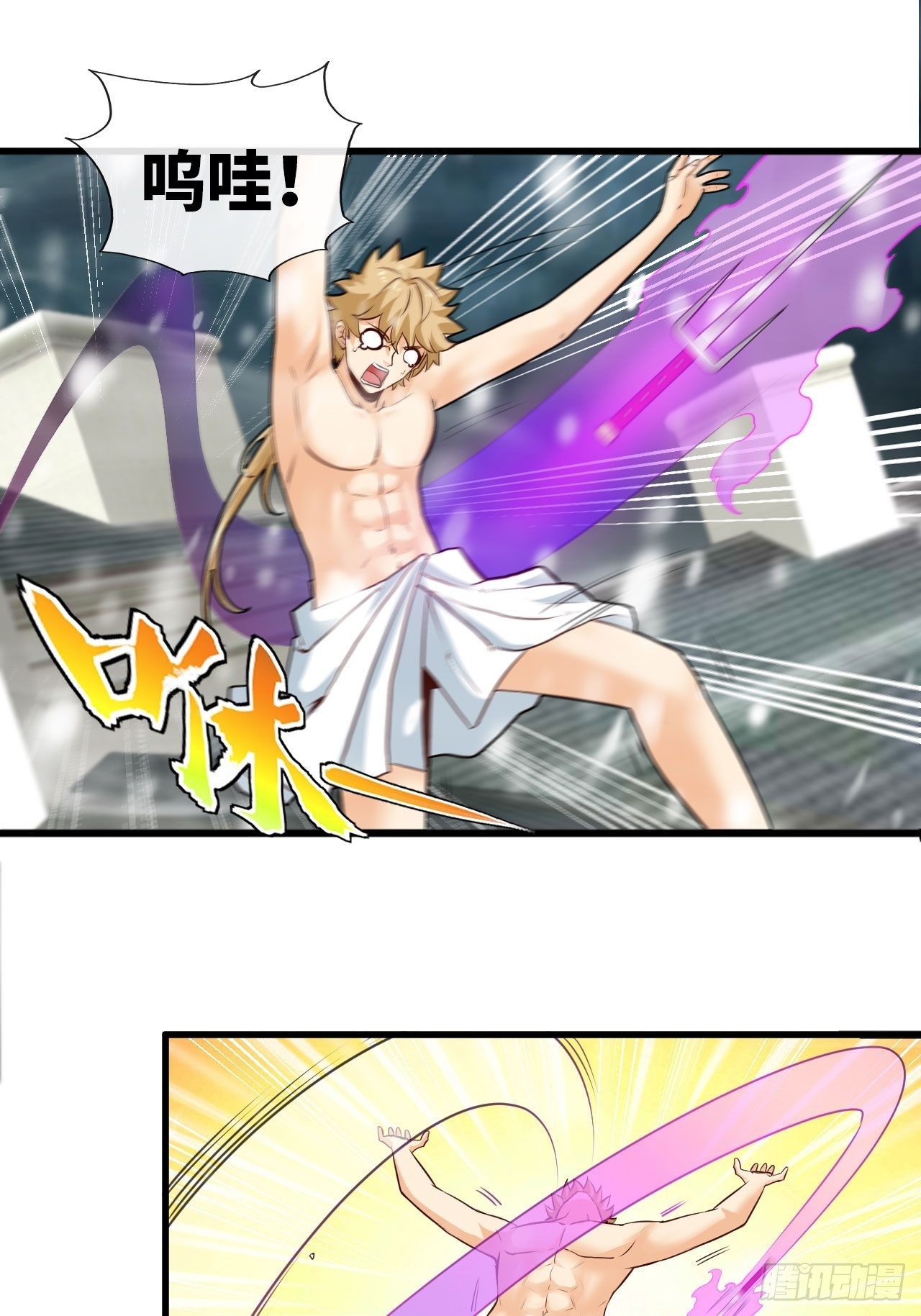 天降锦鲤宝宝我在荒年旺家添财漫画,寒龙窟2图