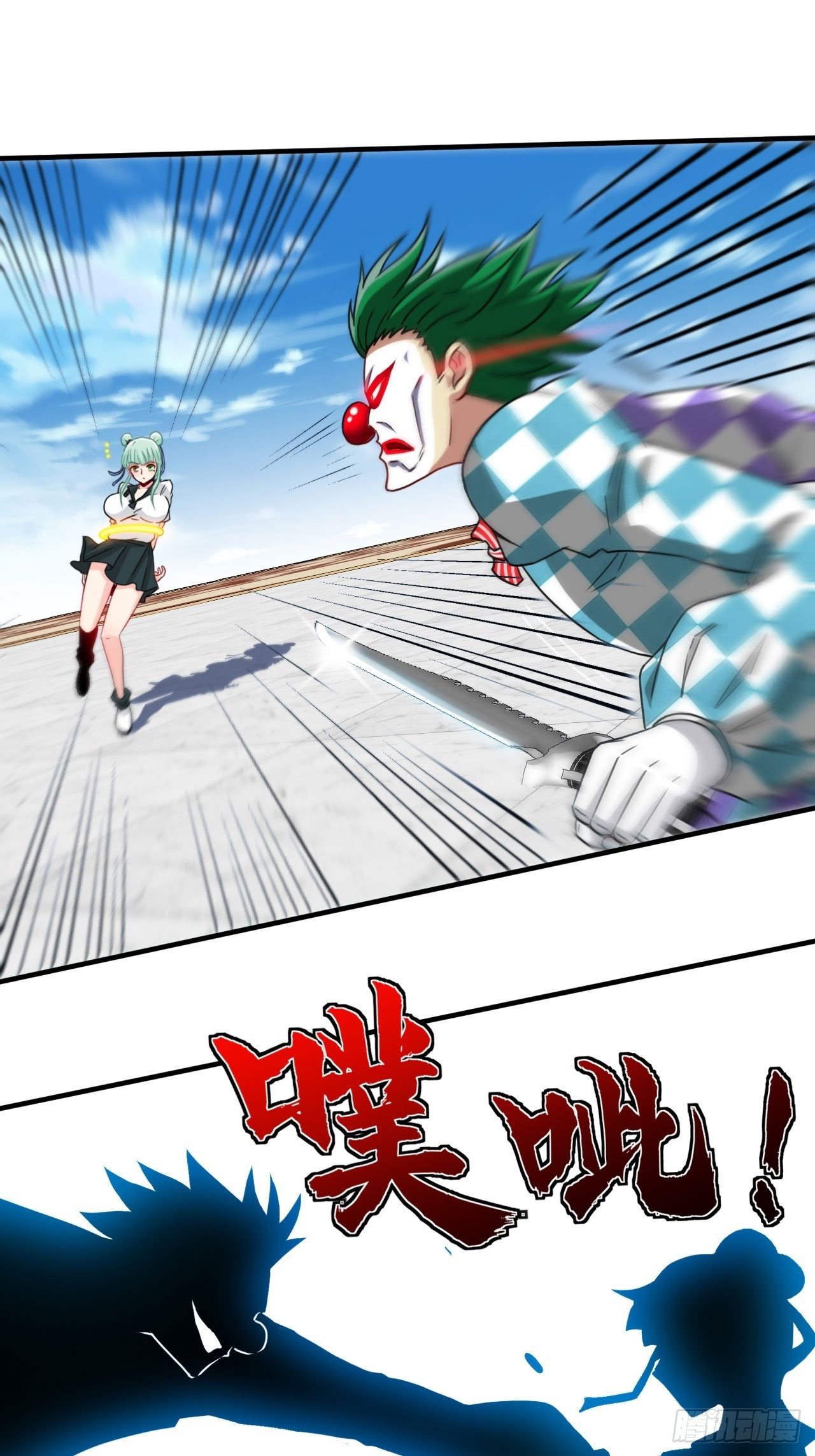 天降锦鲤宝宝我在荒年旺家添财漫画,你敢碰我？！2图