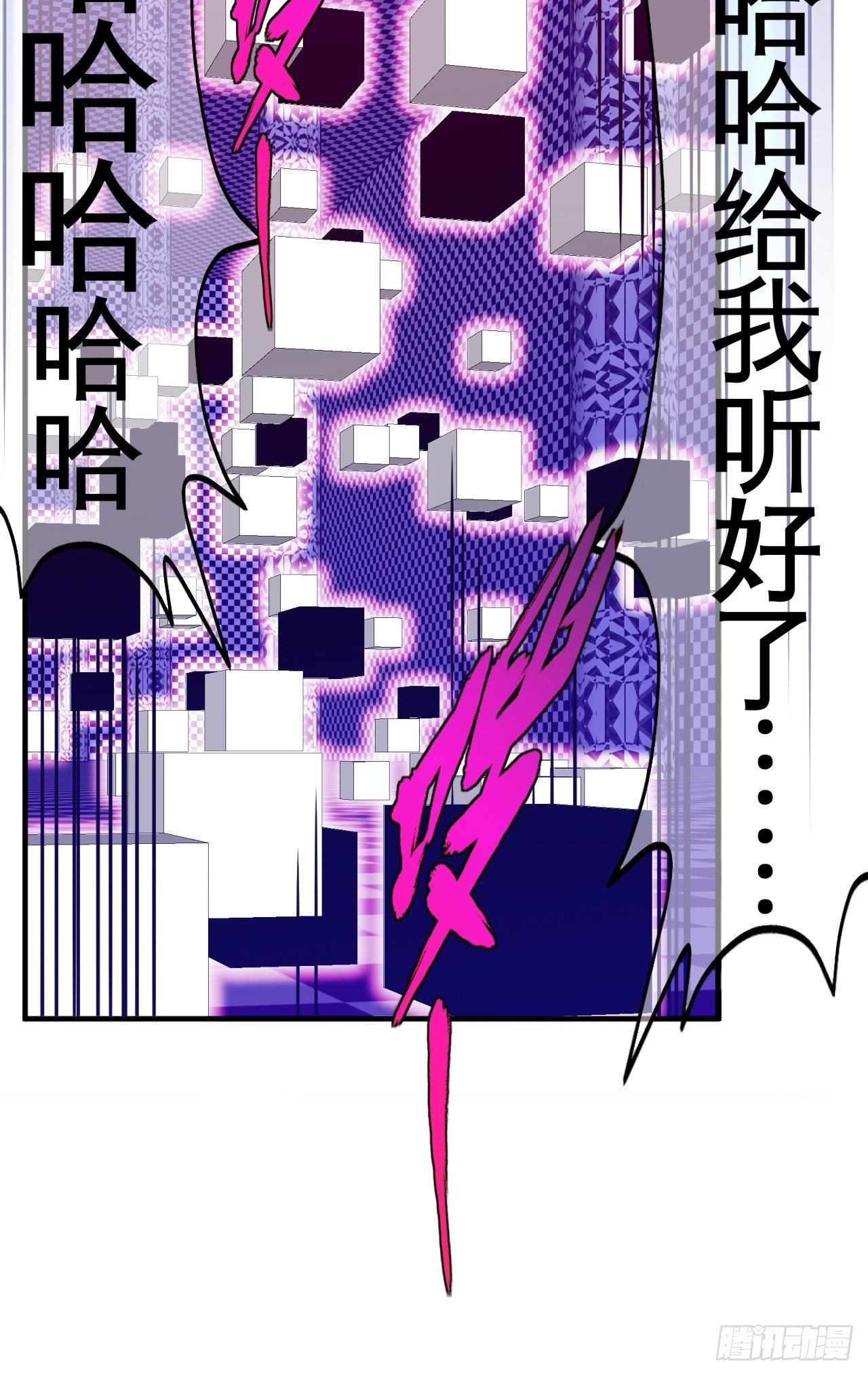 天降锦鲤宝宝我在荒年旺家添财漫画,炼狱罗王1图
