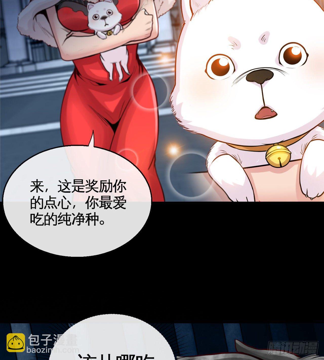 天降锦鲤救全家短剧免费版在线观看完整版漫画,老子是你爹！1图