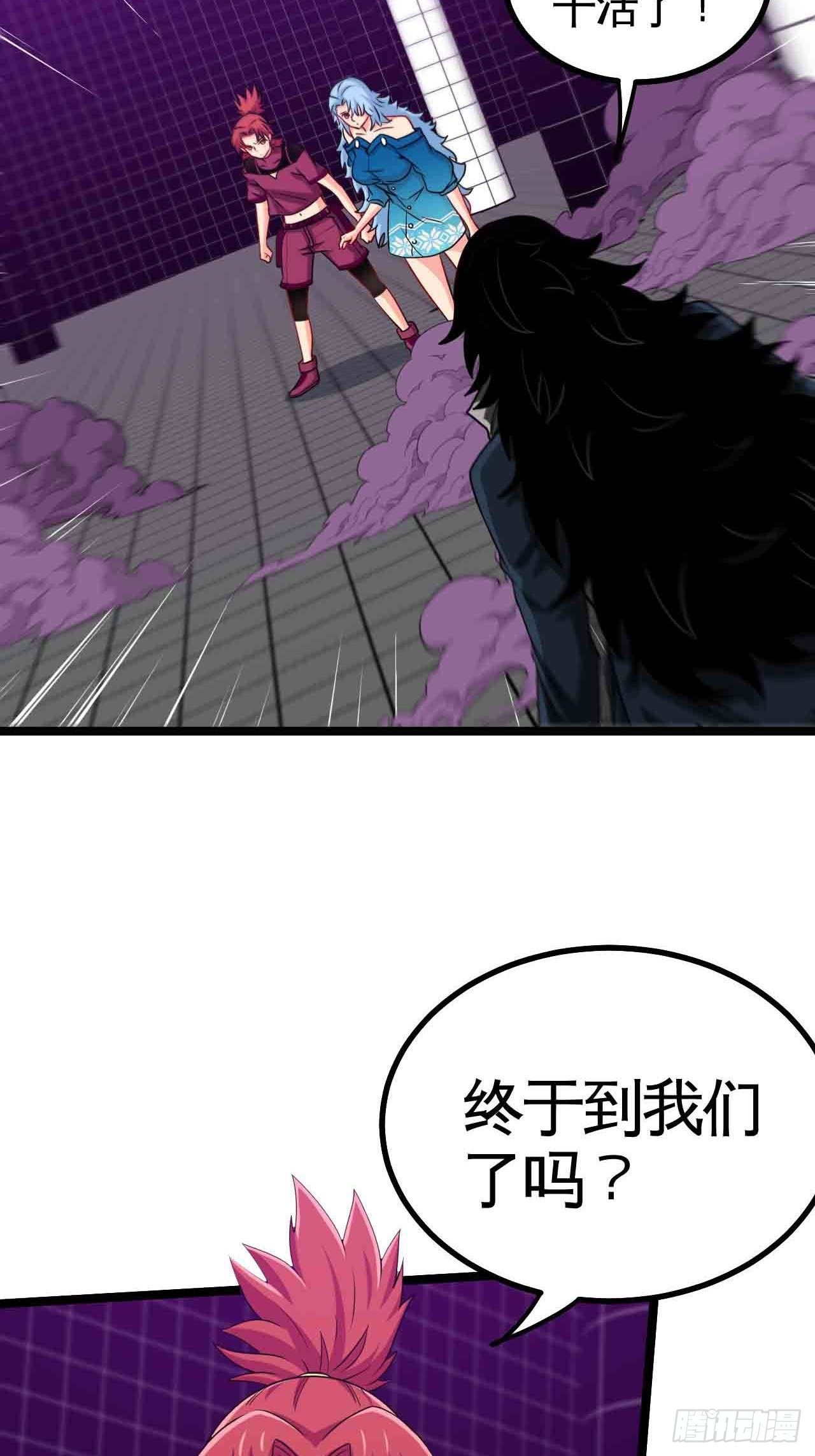 锦鲤天降团宠福宝三岁啦小说漫画,迷宫中的迷宫1图